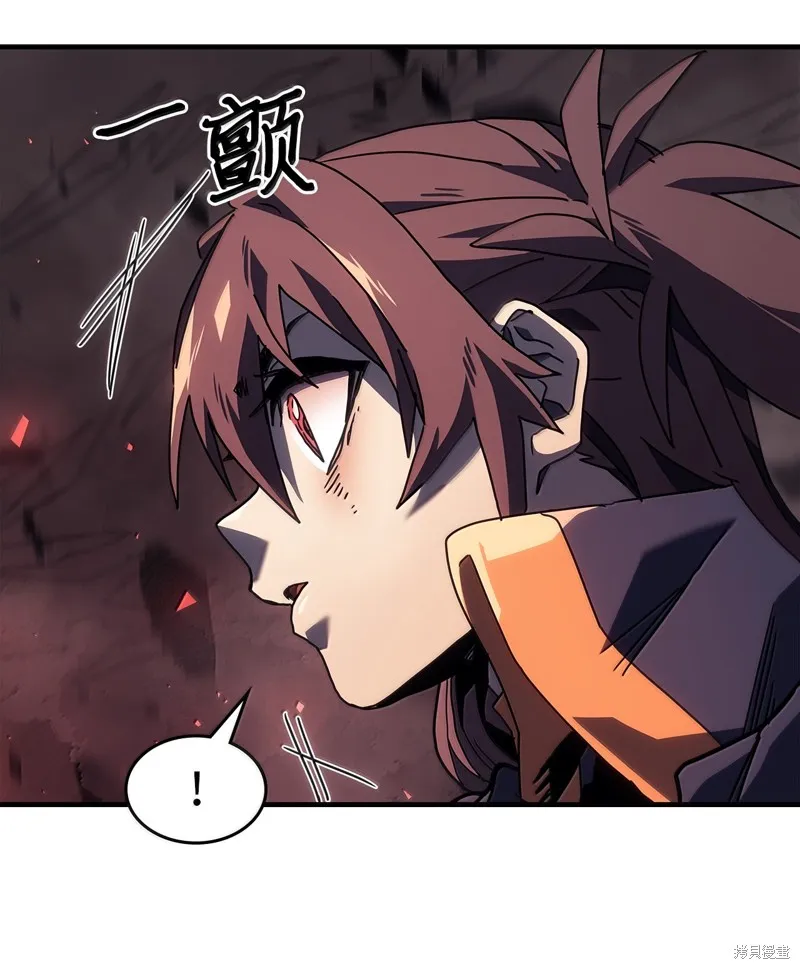 归还者的魔法要特别,第263话,第69张