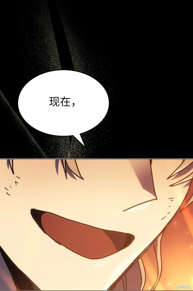 归还者的魔法要特别,第263话,第76张