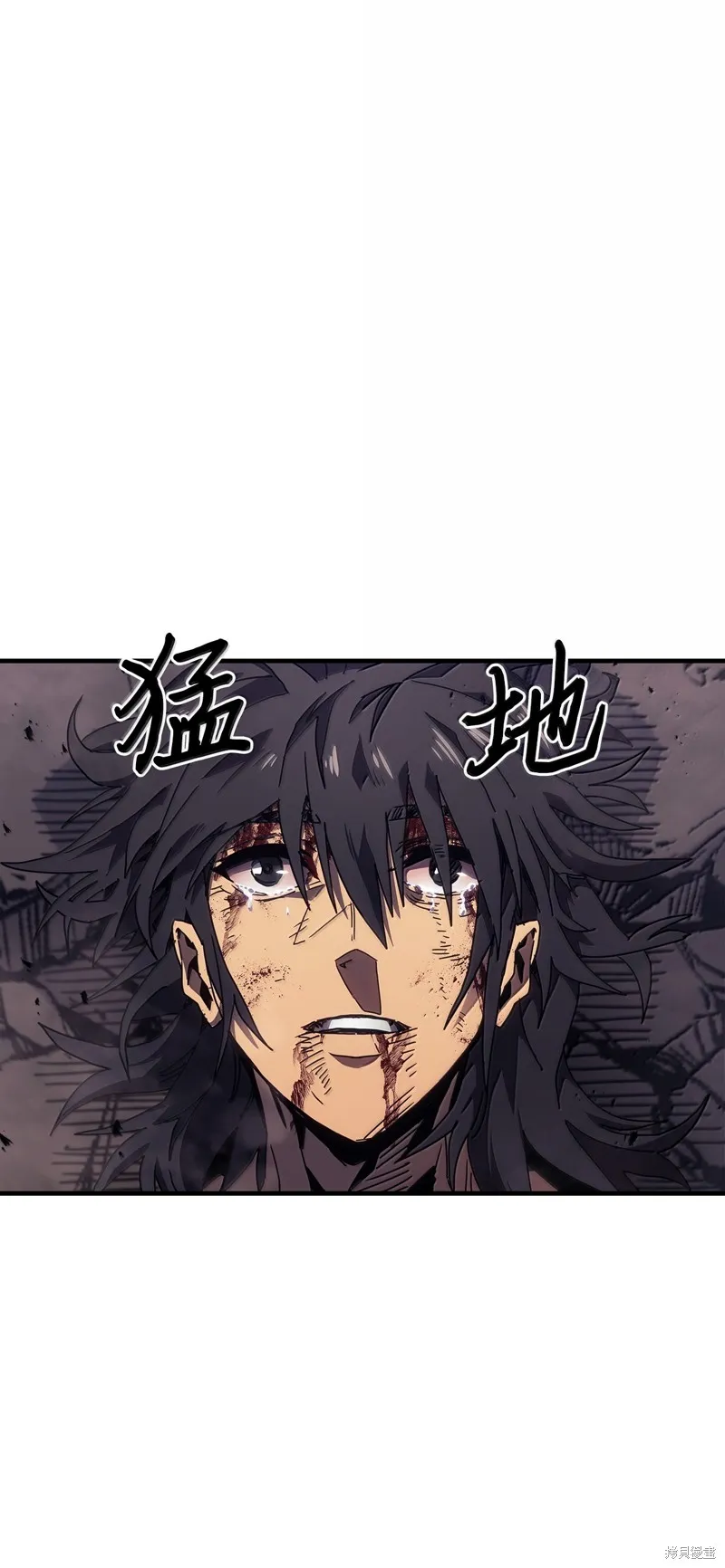 归还者的魔法要特别,第263话,第88张