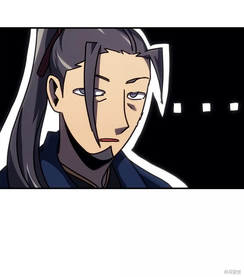 归还者的魔法要特别,第267话,第25张