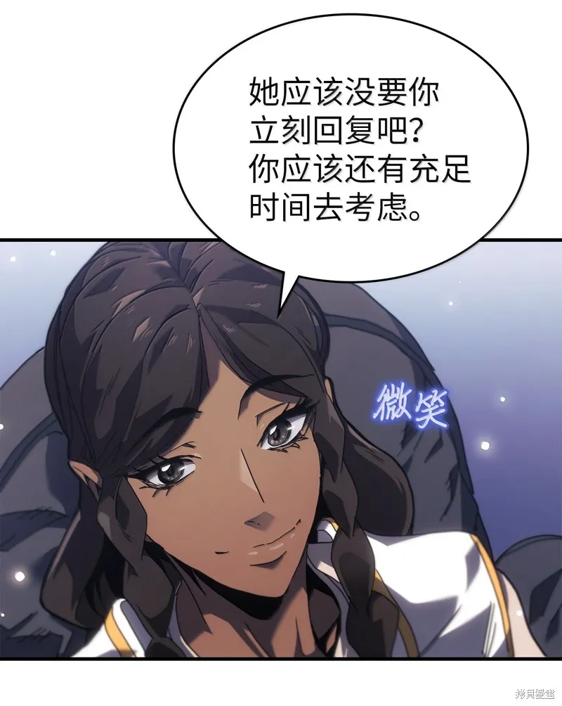 归还者的魔法要特别,第267话,第49张