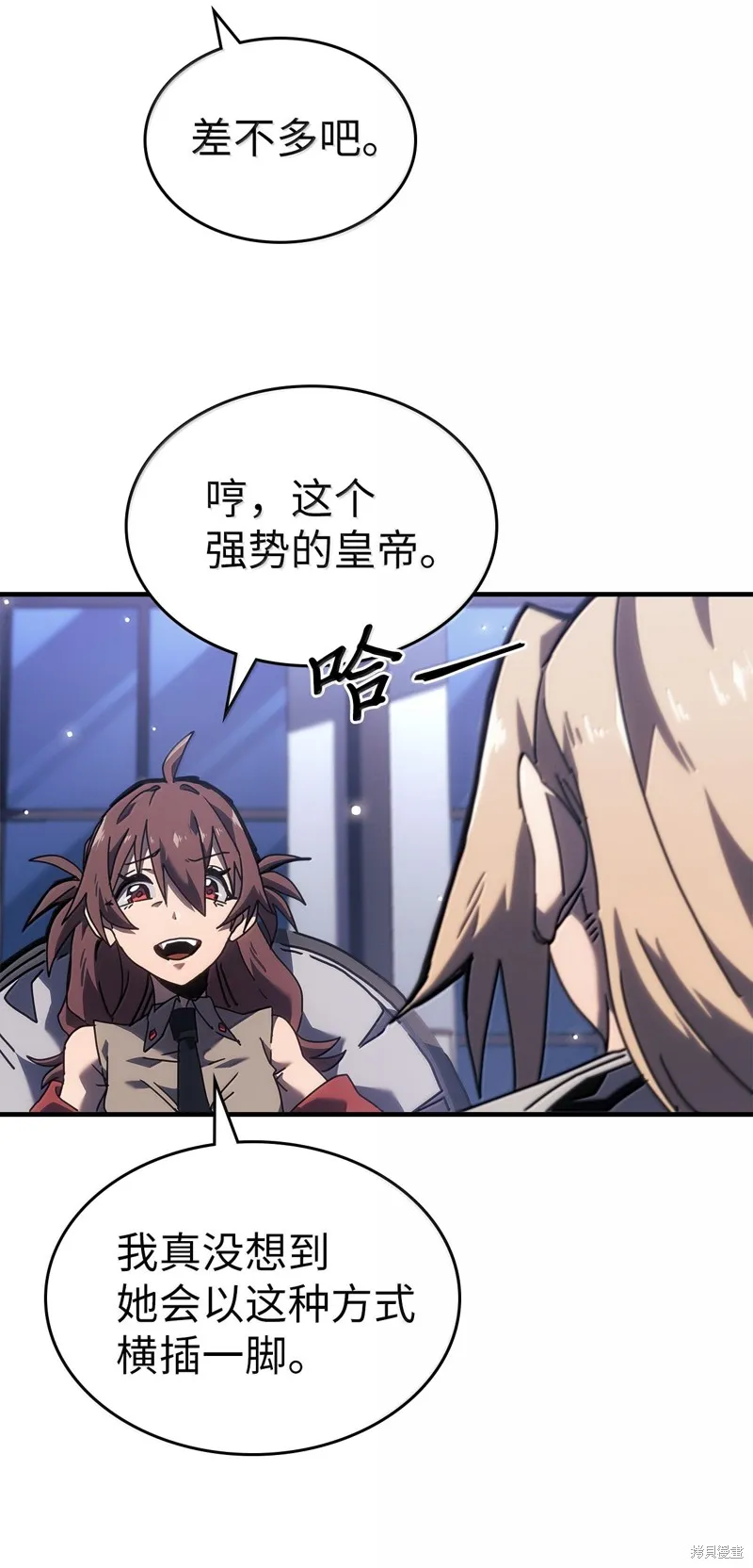 归还者的魔法要特别,第267话,第65张