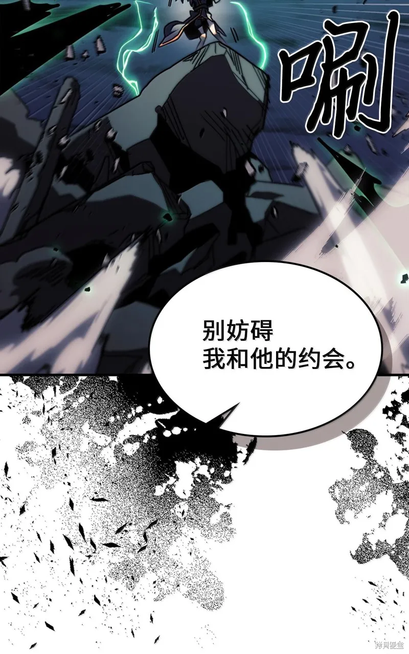 归还者的魔法要特别,第252话,第22张