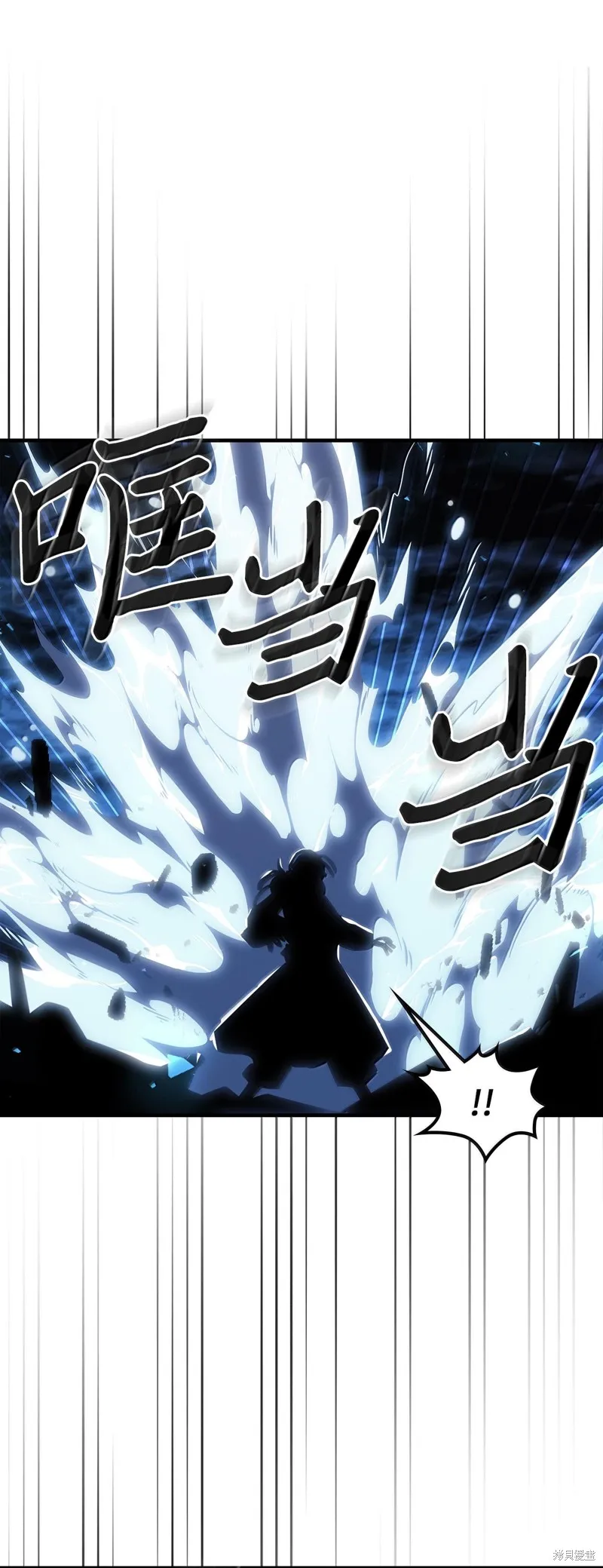 归还者的魔法要特别,第252话,第25张