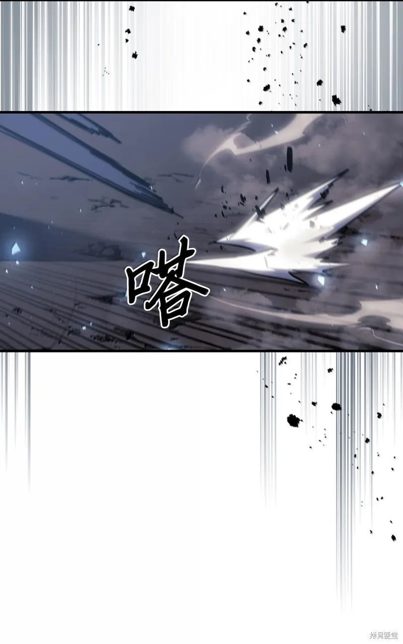 归还者的魔法要特别,第252话,第52张