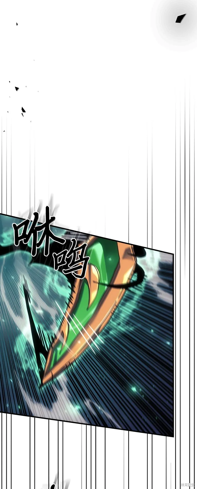 归还者的魔法要特别,第252话,第55张