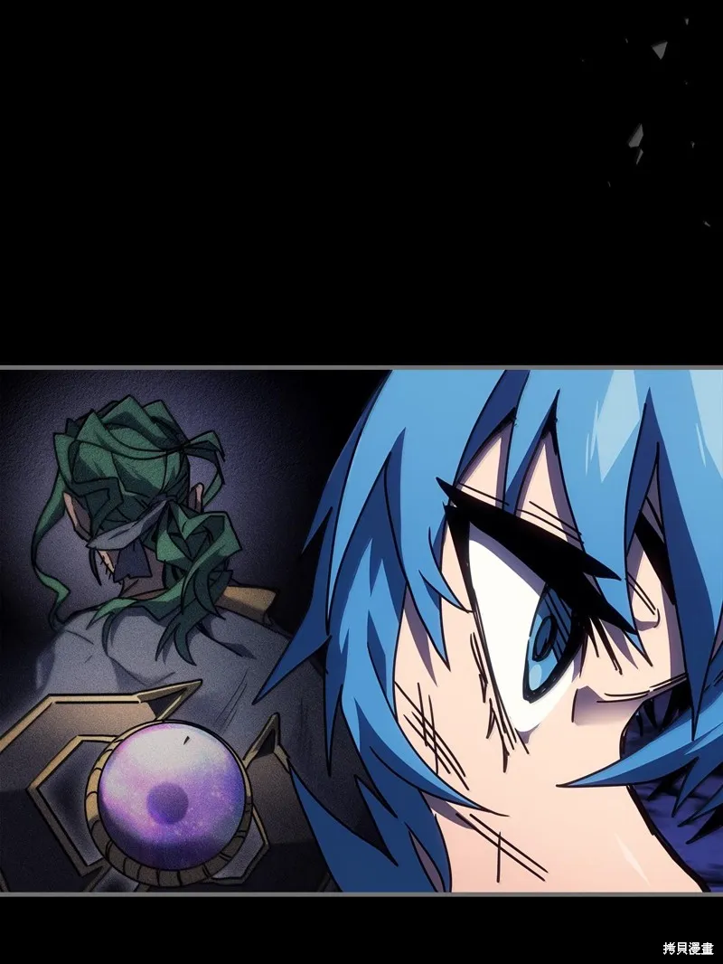 归还者的魔法要特别,第252话,第7张