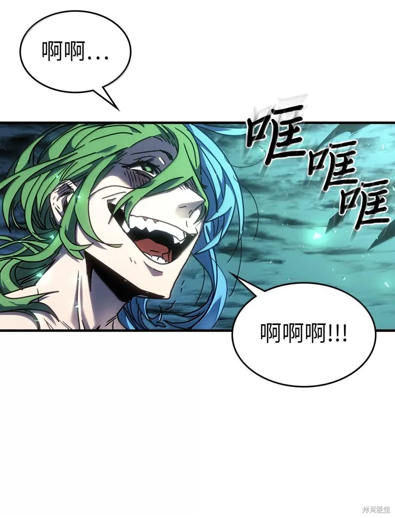归还者的魔法要特别,第252话,第70张