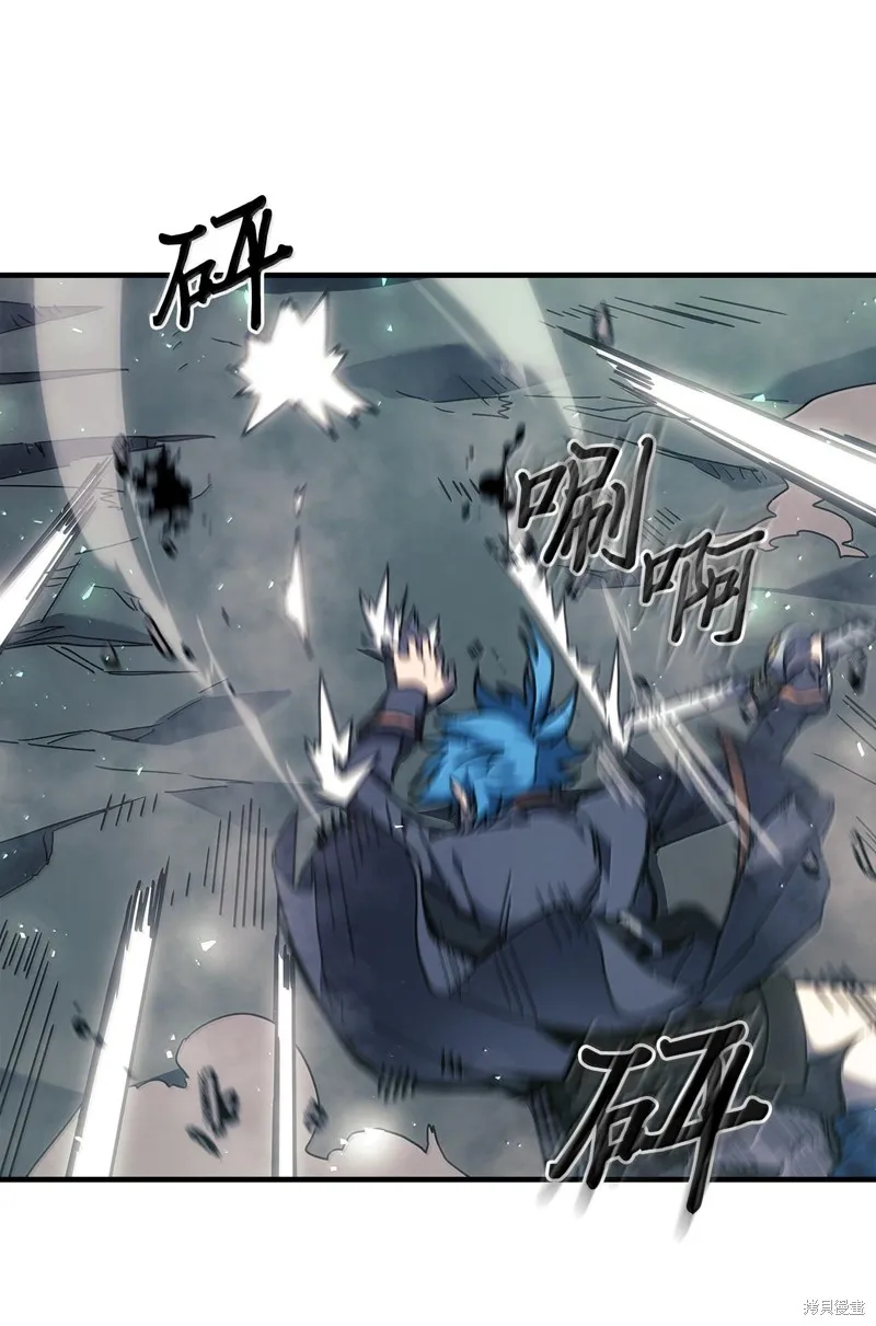 归还者的魔法要特别,第252话,第76张
