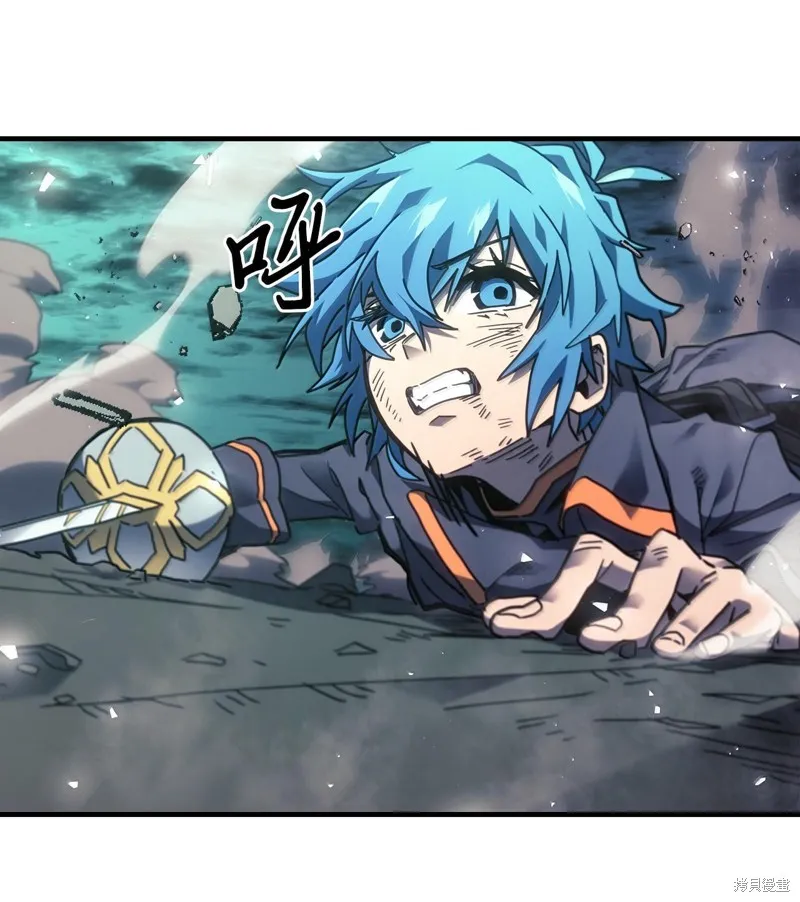 归还者的魔法要特别,第252话,第77张