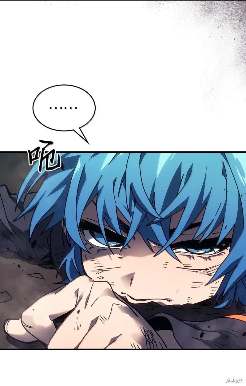 归还者的魔法要特别,第252话,第82张