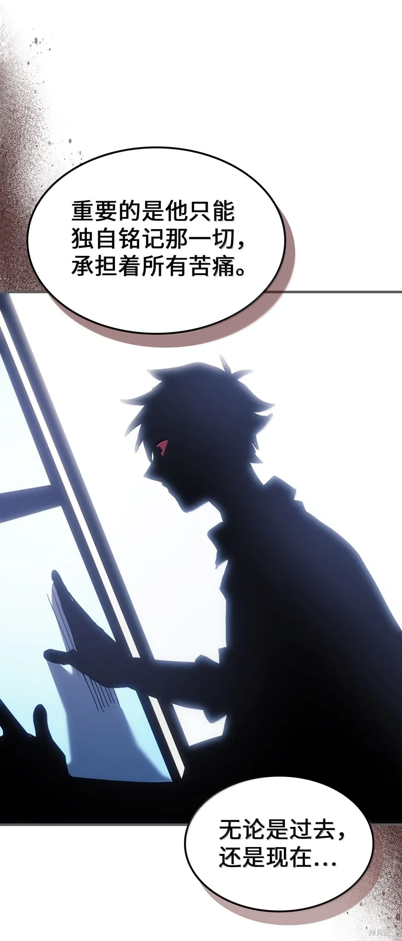 归还者的魔法要特别,第262话,第68张
