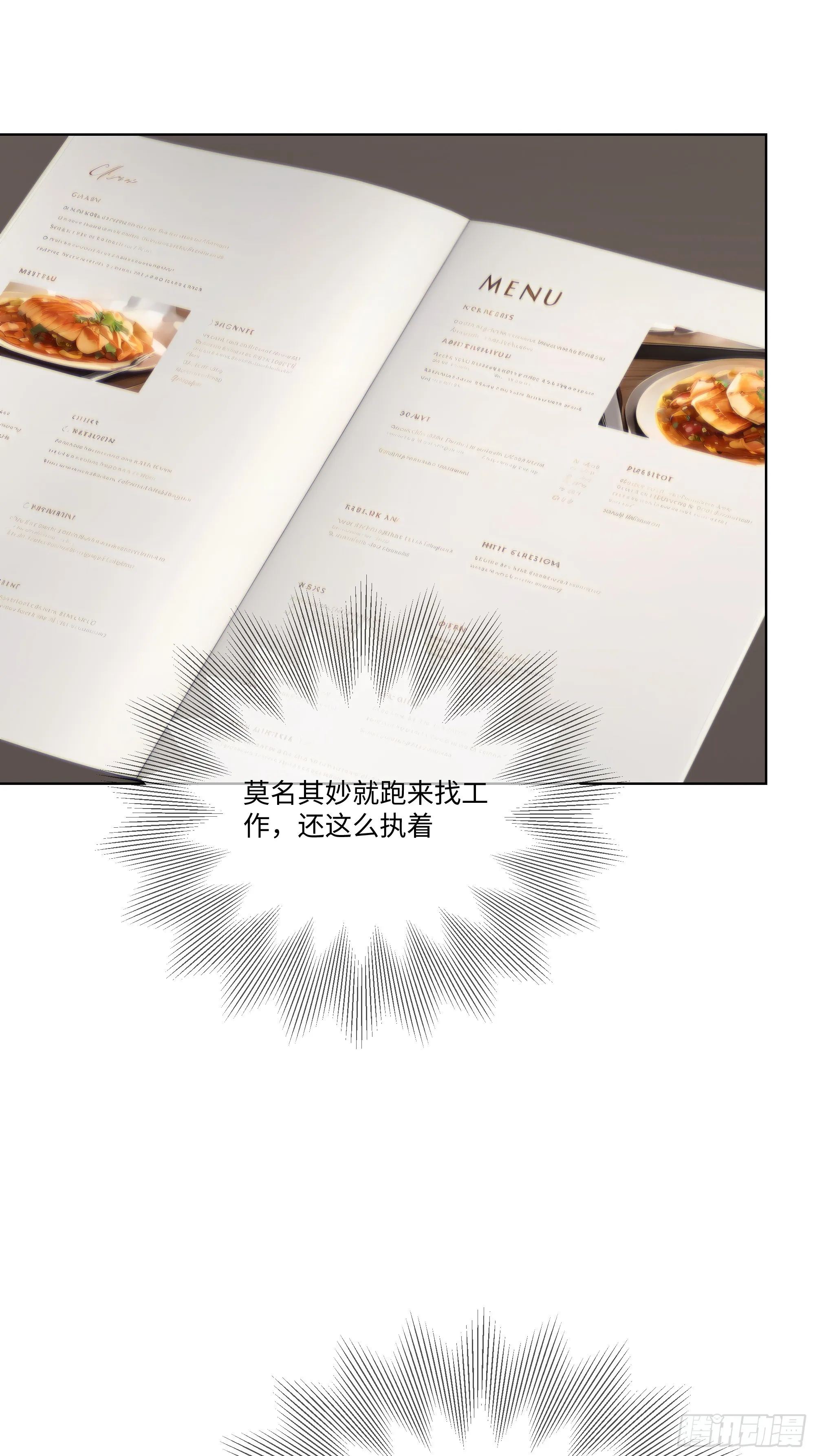开局物价贬值，我成为了世界首富,45 自卫机构,第11张