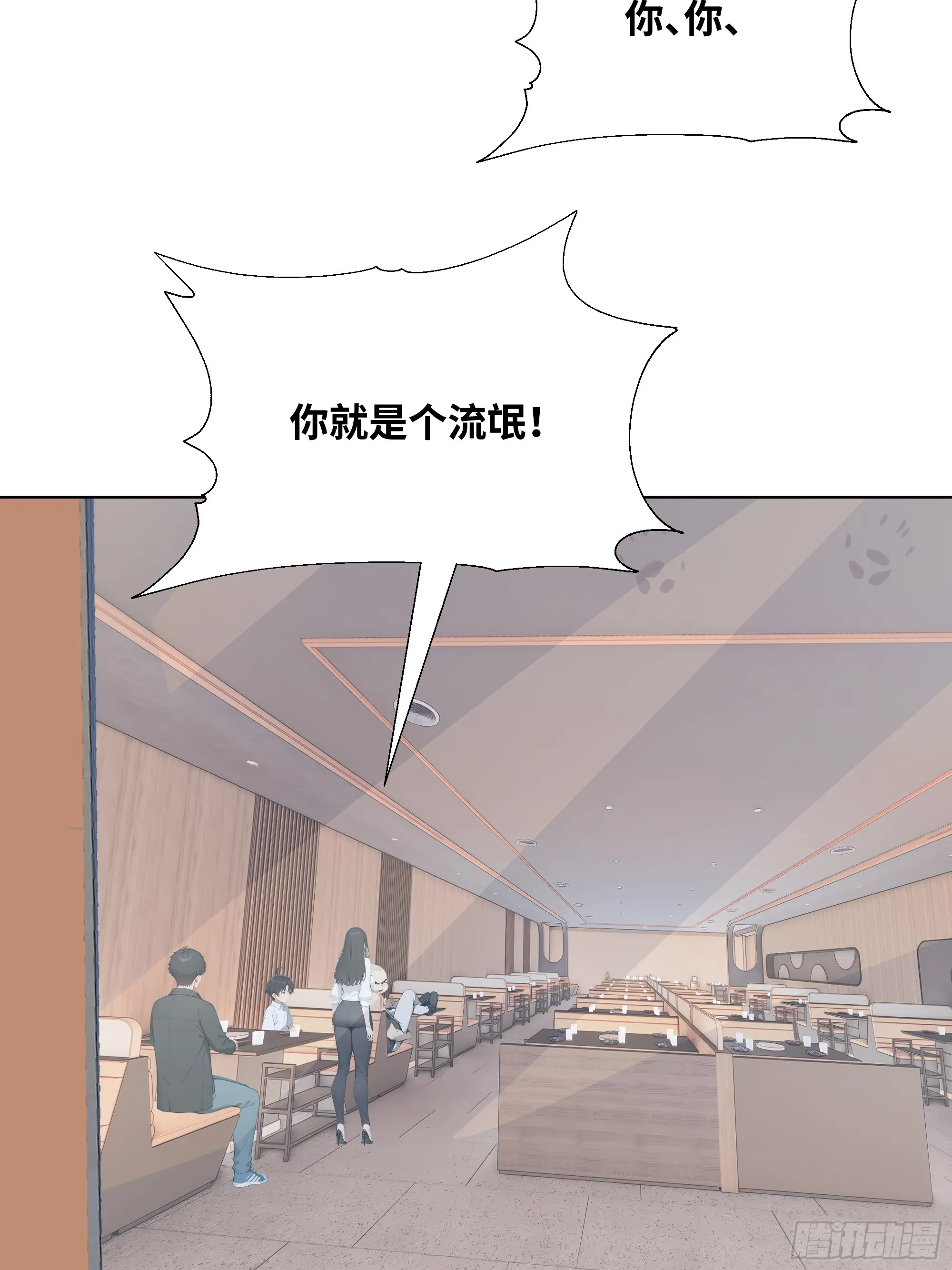 开局物价贬值，我成为了世界首富,45 自卫机构,第30张