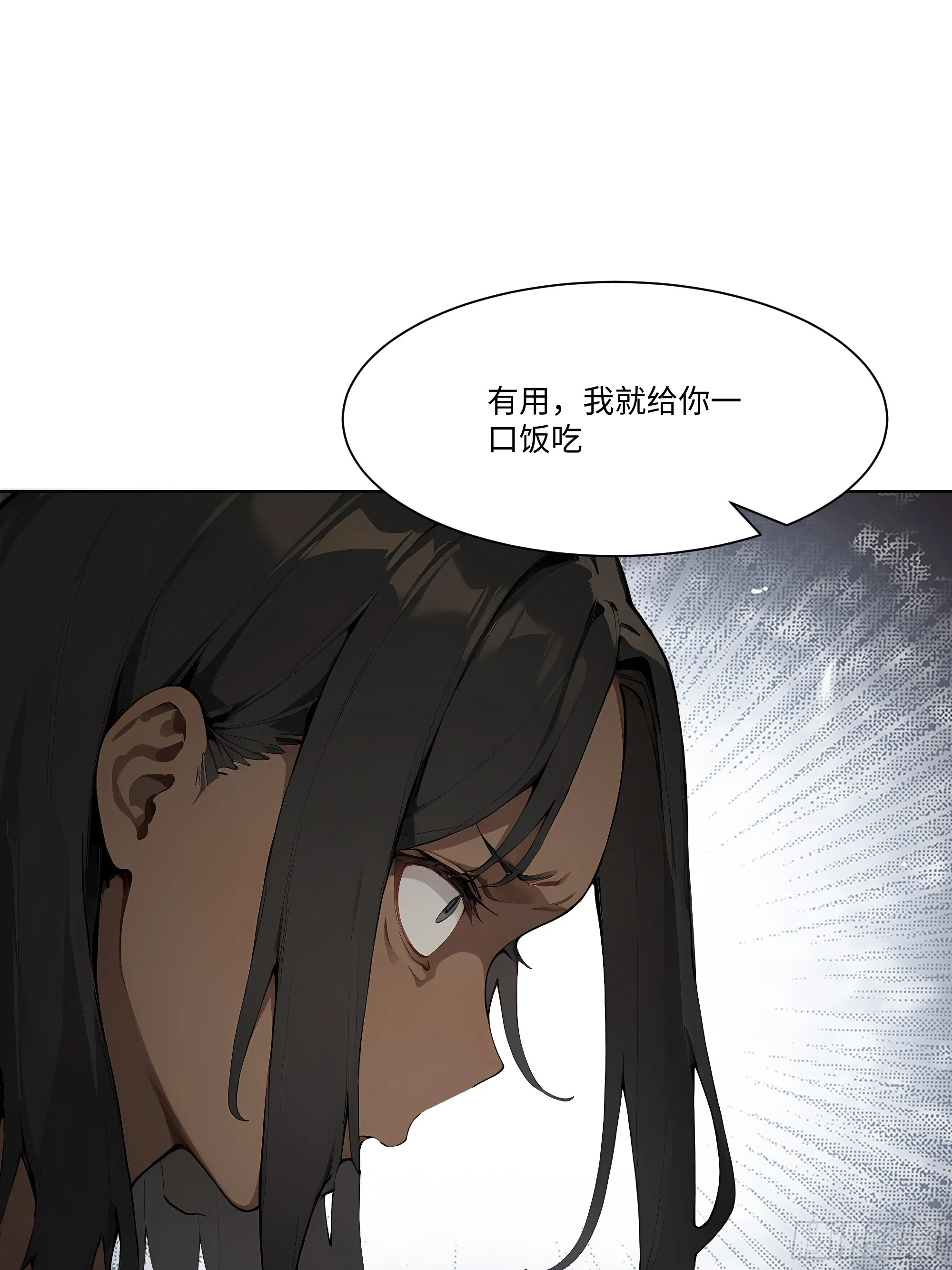 开局物价贬值，我成为了世界首富,45 自卫机构,第39张