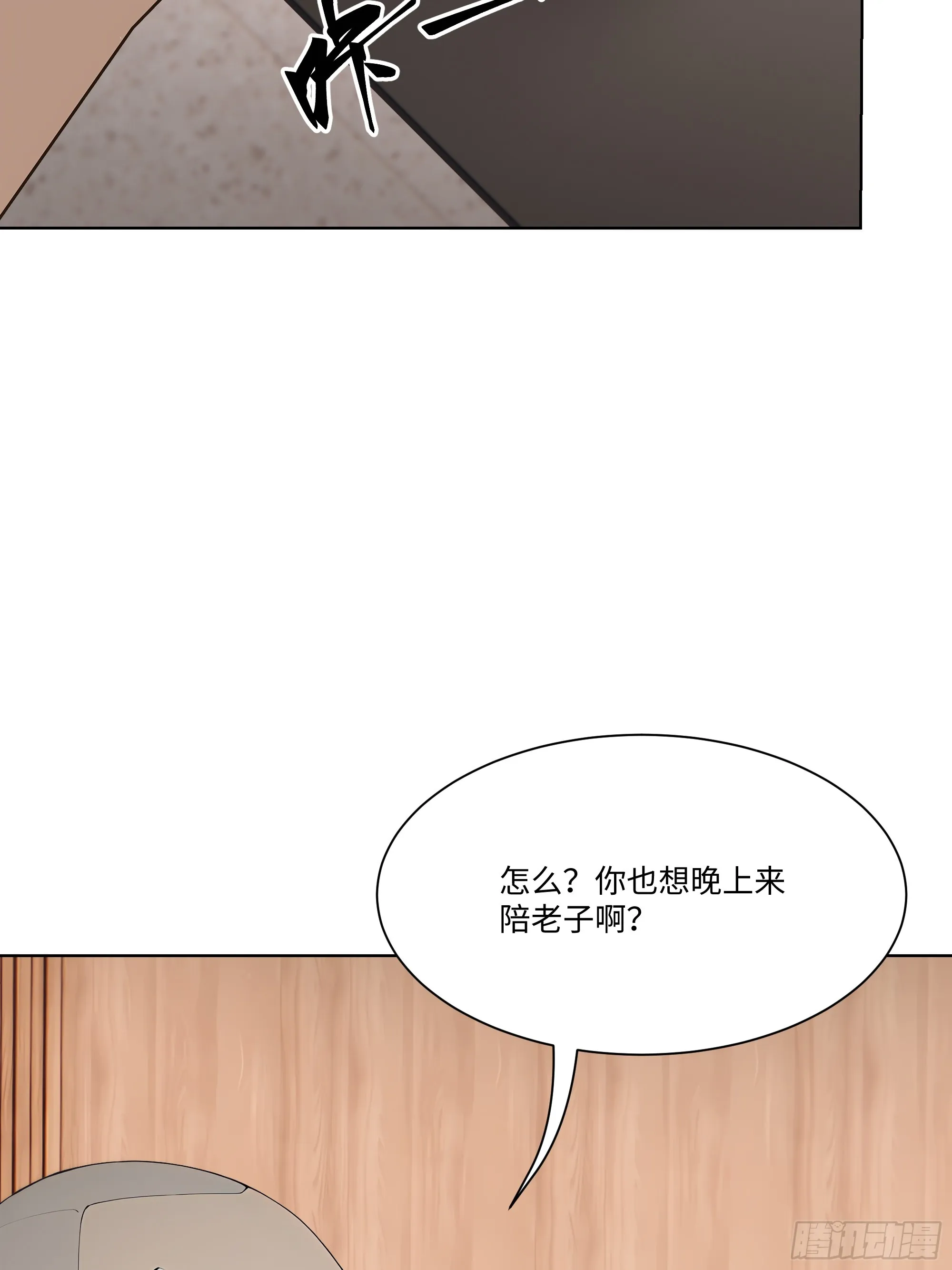 开局物价贬值，我成为了世界首富,45 自卫机构,第42张