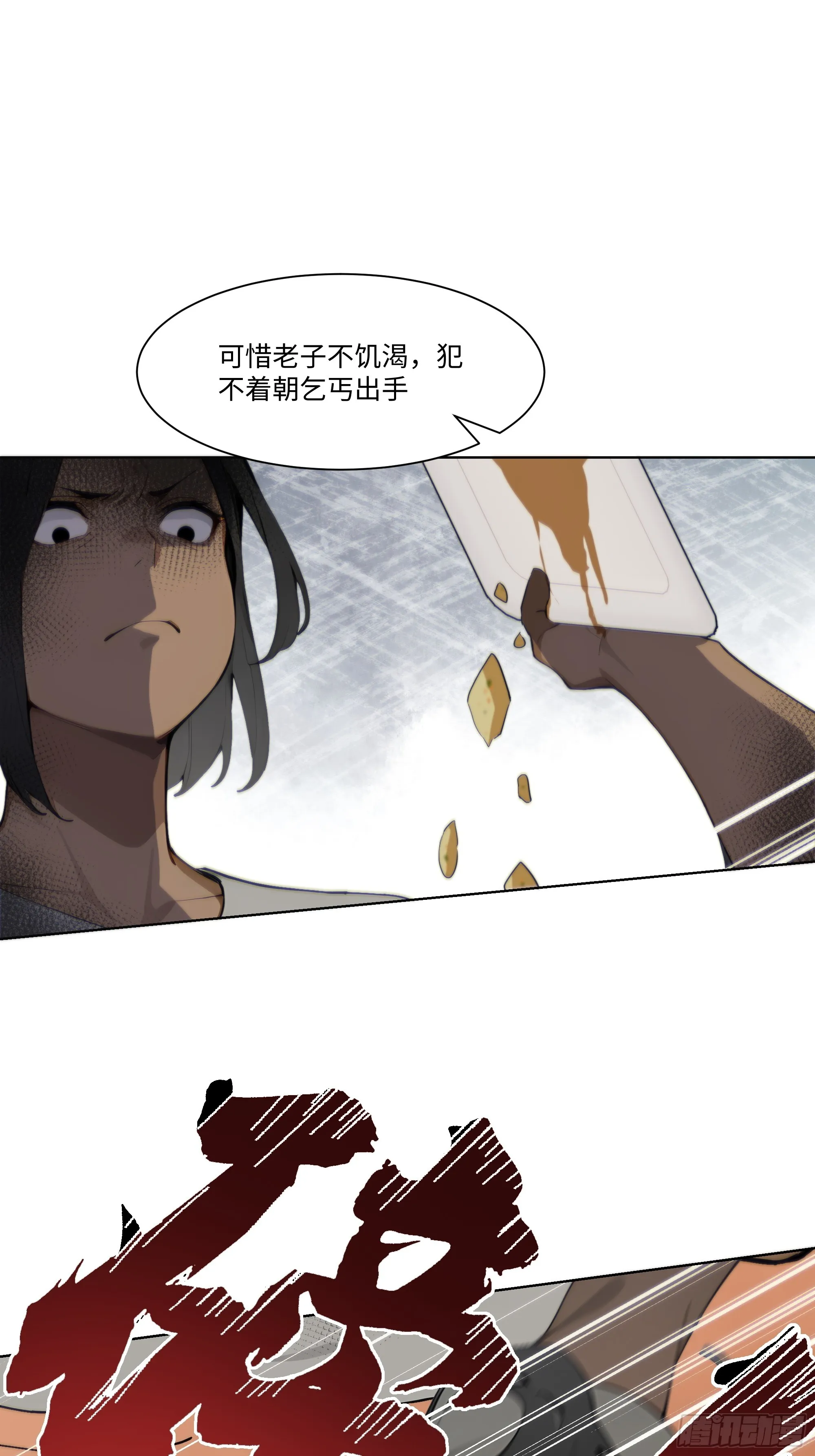 开局物价贬值，我成为了世界首富,45 自卫机构,第45张