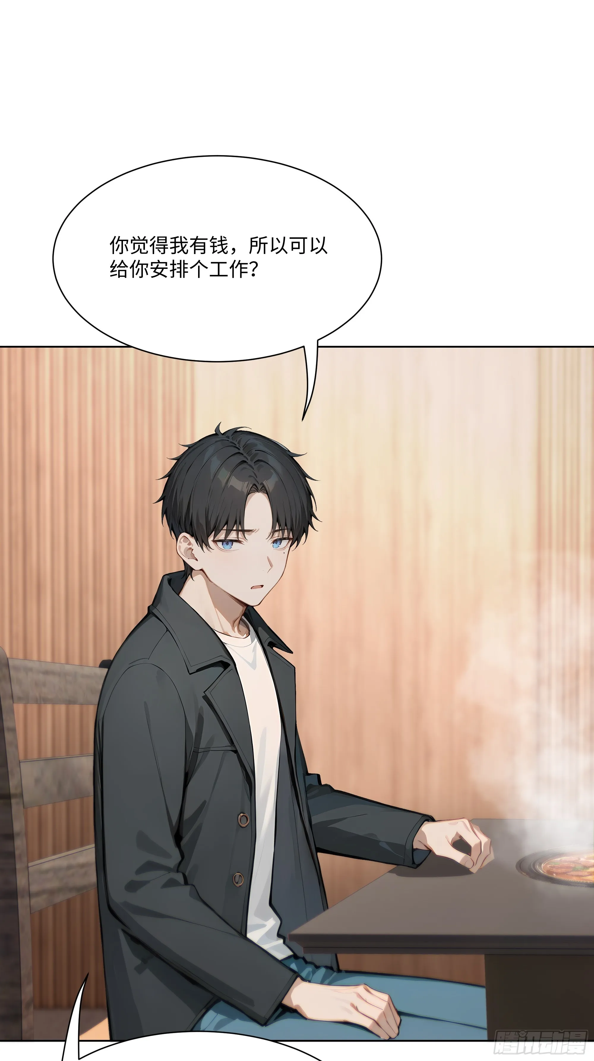 开局物价贬值，我成为了世界首富,45 自卫机构,第6张