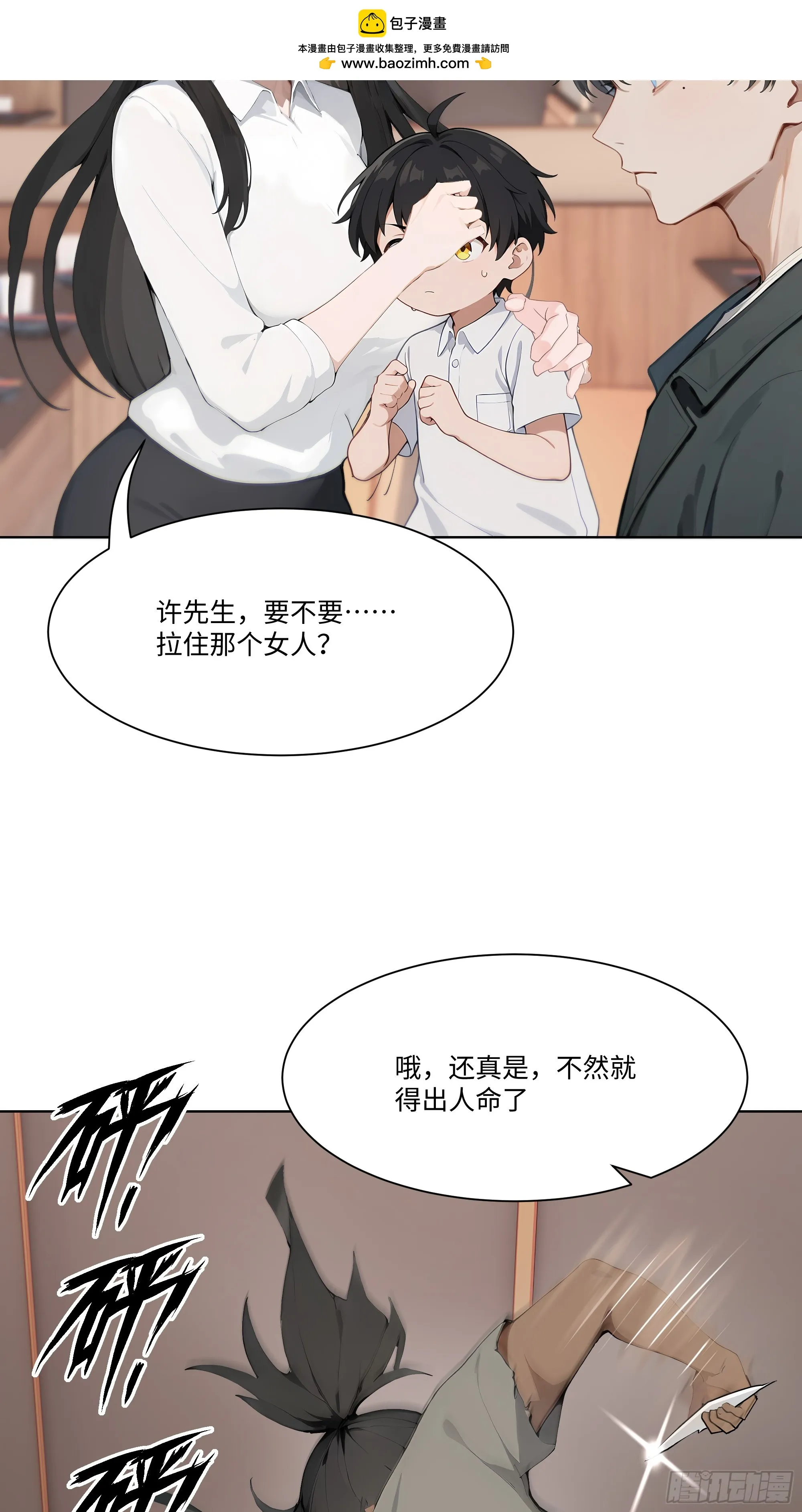 开局物价贬值，我成为了世界首富,45 自卫机构,第60张