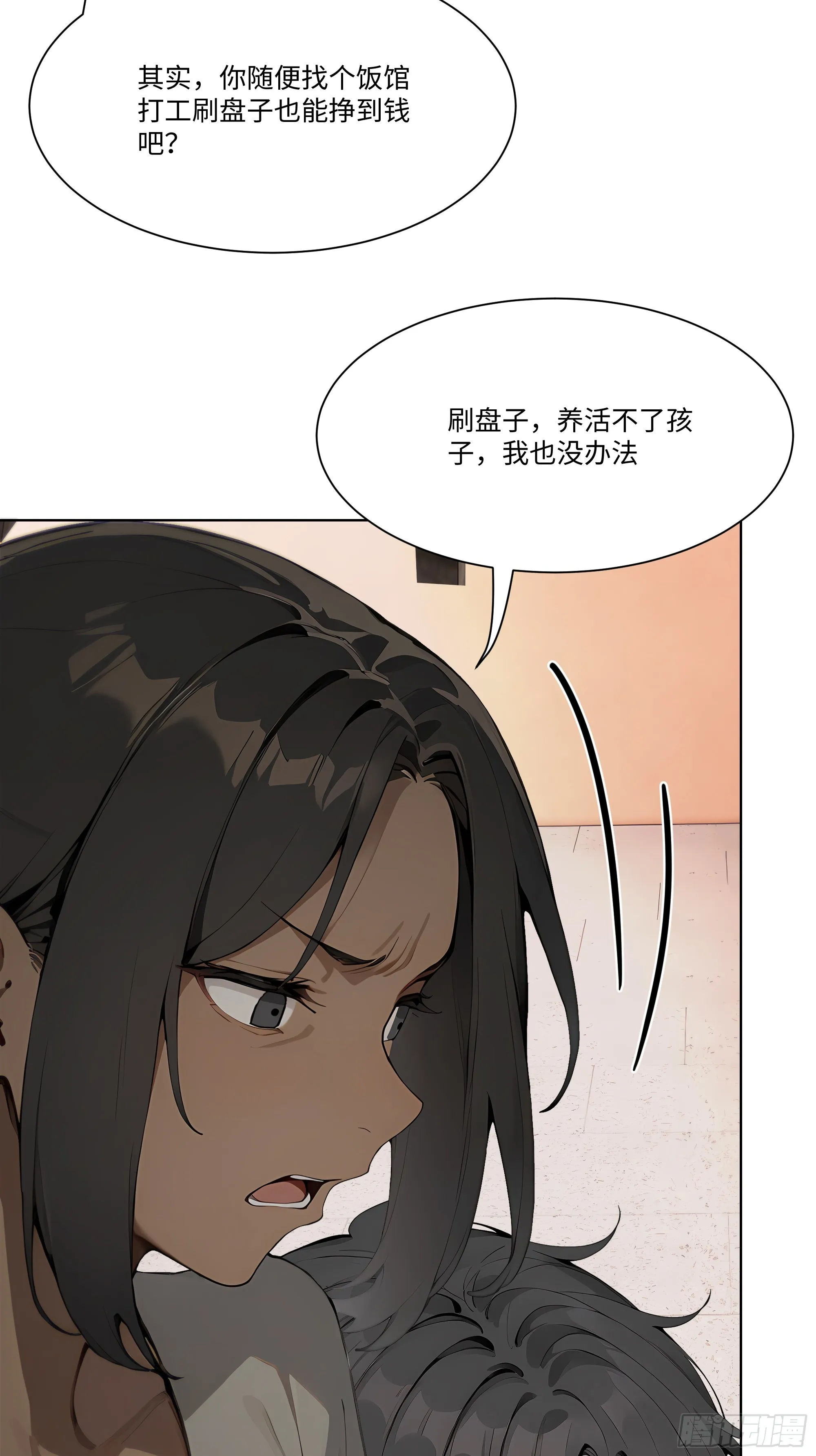 开局物价贬值，我成为了世界首富,45 自卫机构,第7张