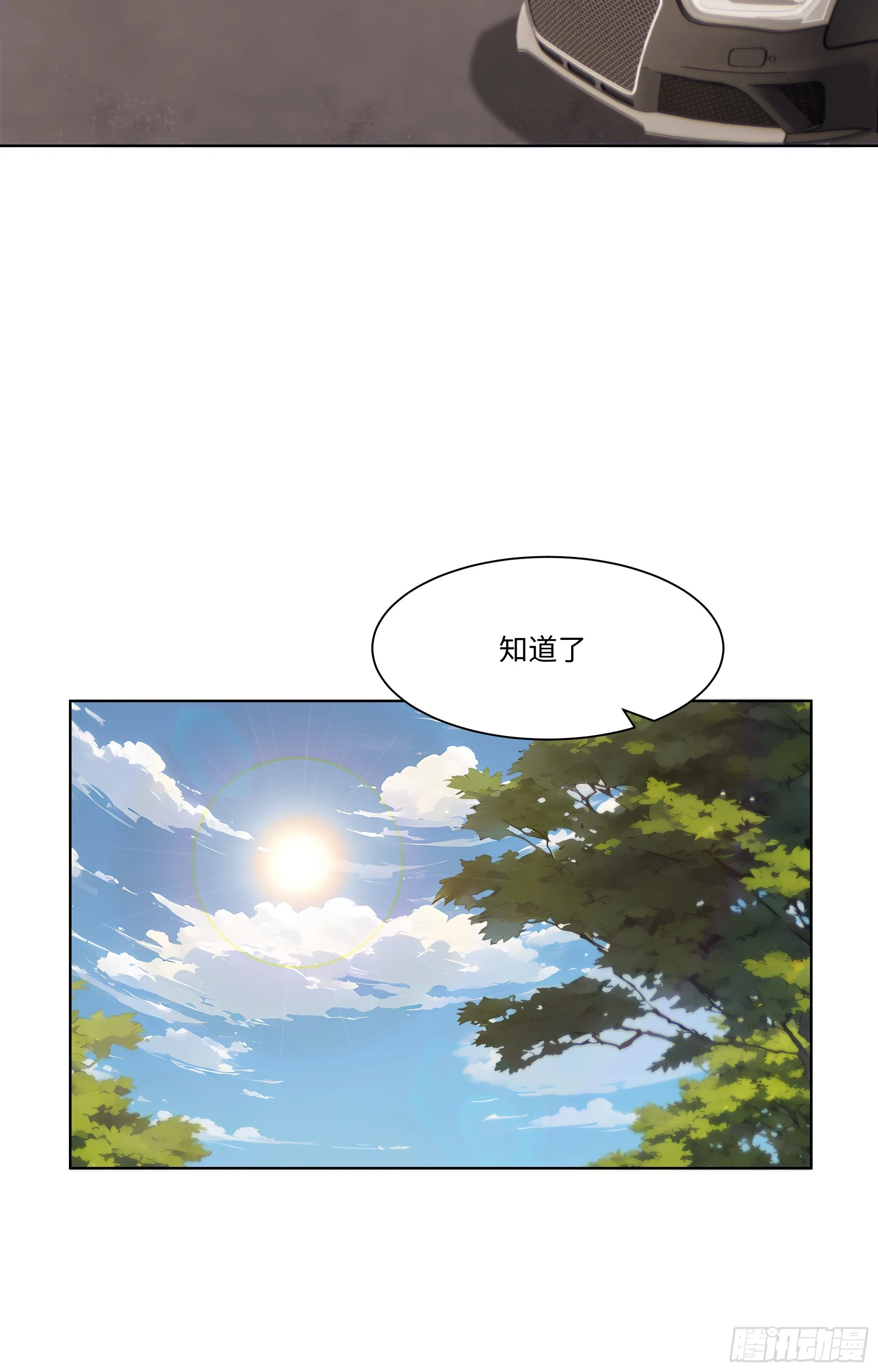 开局物价贬值，我成为了世界首富,45 自卫机构,第71张