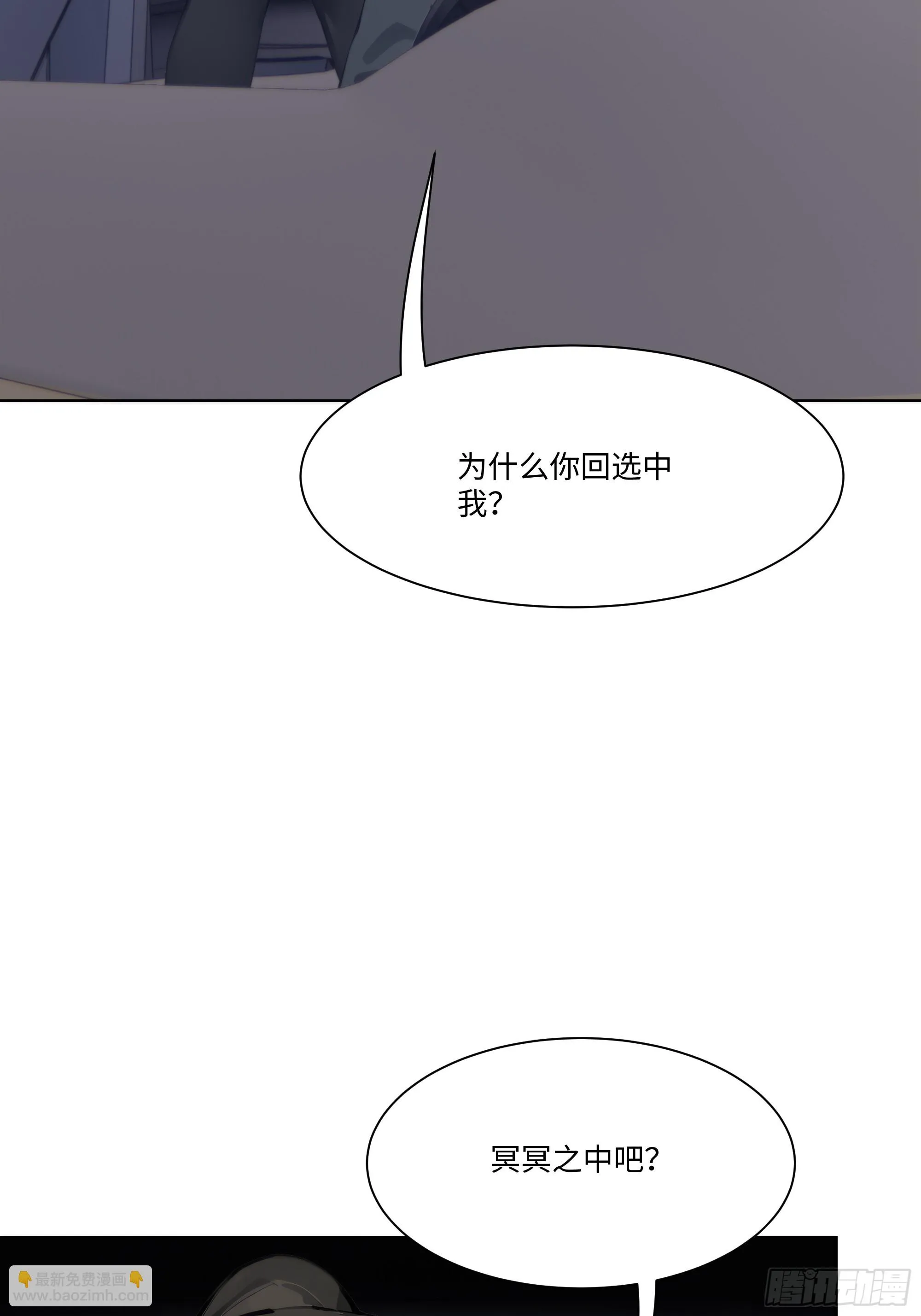 开局物价贬值，我成为了世界首富,45 自卫机构,第74张