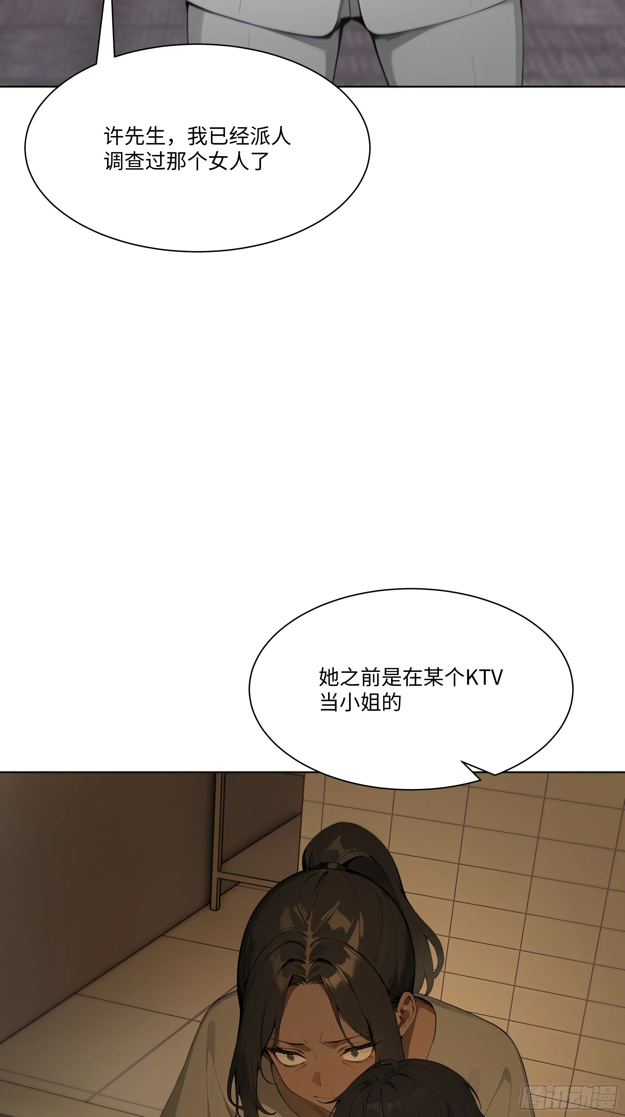 开局物价贬值，我成为了世界首富,45 自卫机构,第84张