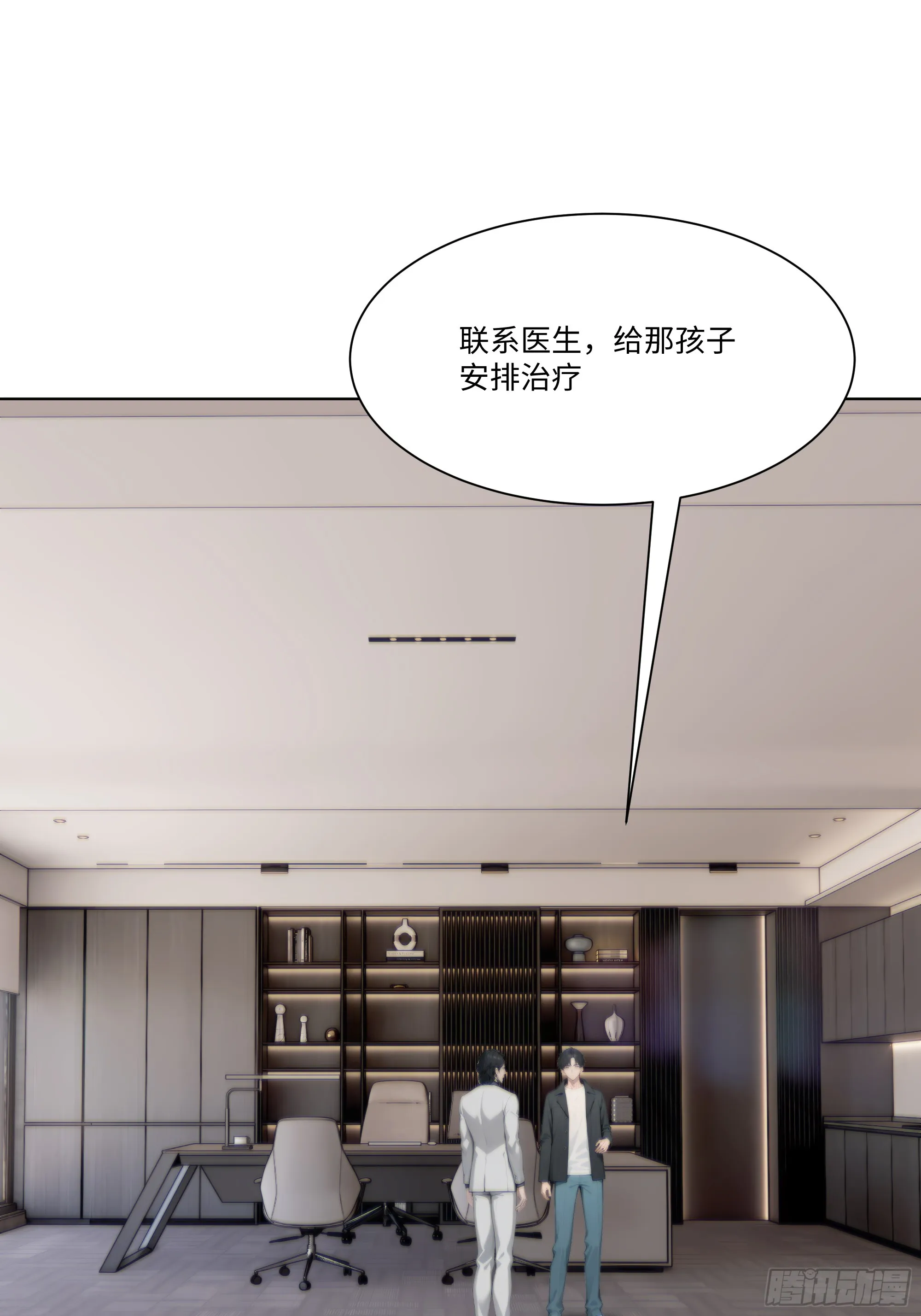 开局物价贬值，我成为了世界首富,45 自卫机构,第88张