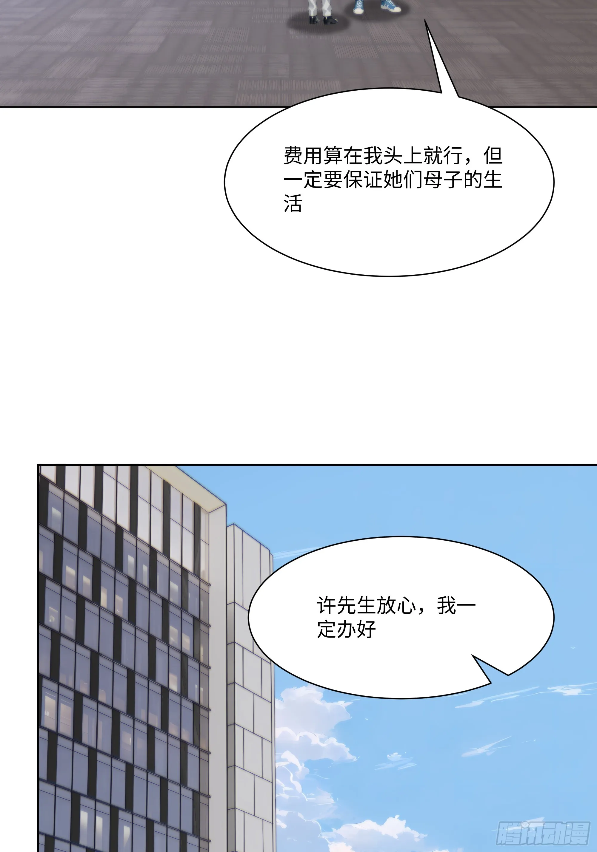开局物价贬值，我成为了世界首富,45 自卫机构,第89张