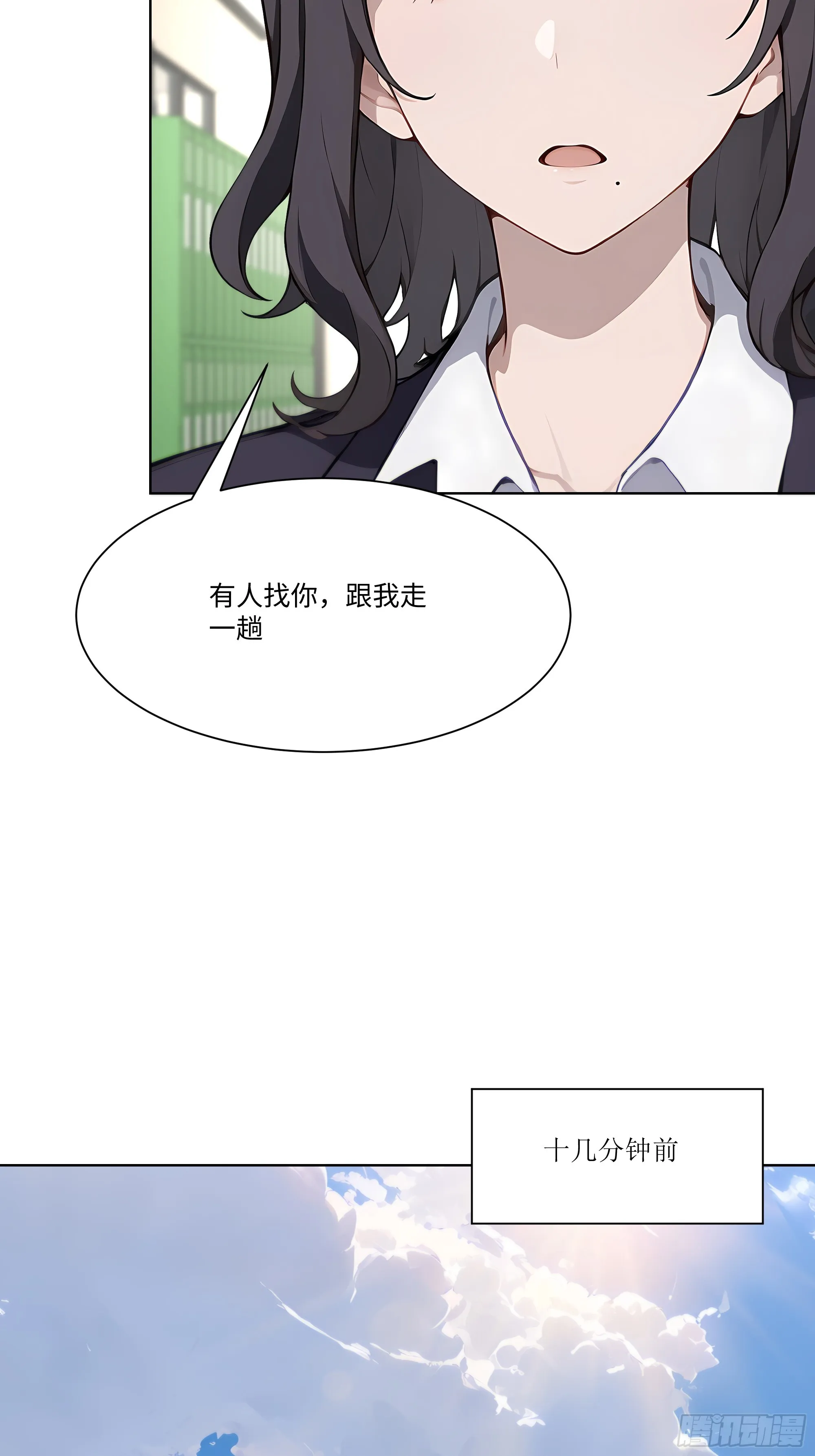 开局物价贬值，我成为了世界首富,44 小姨夫好帅！,第18张