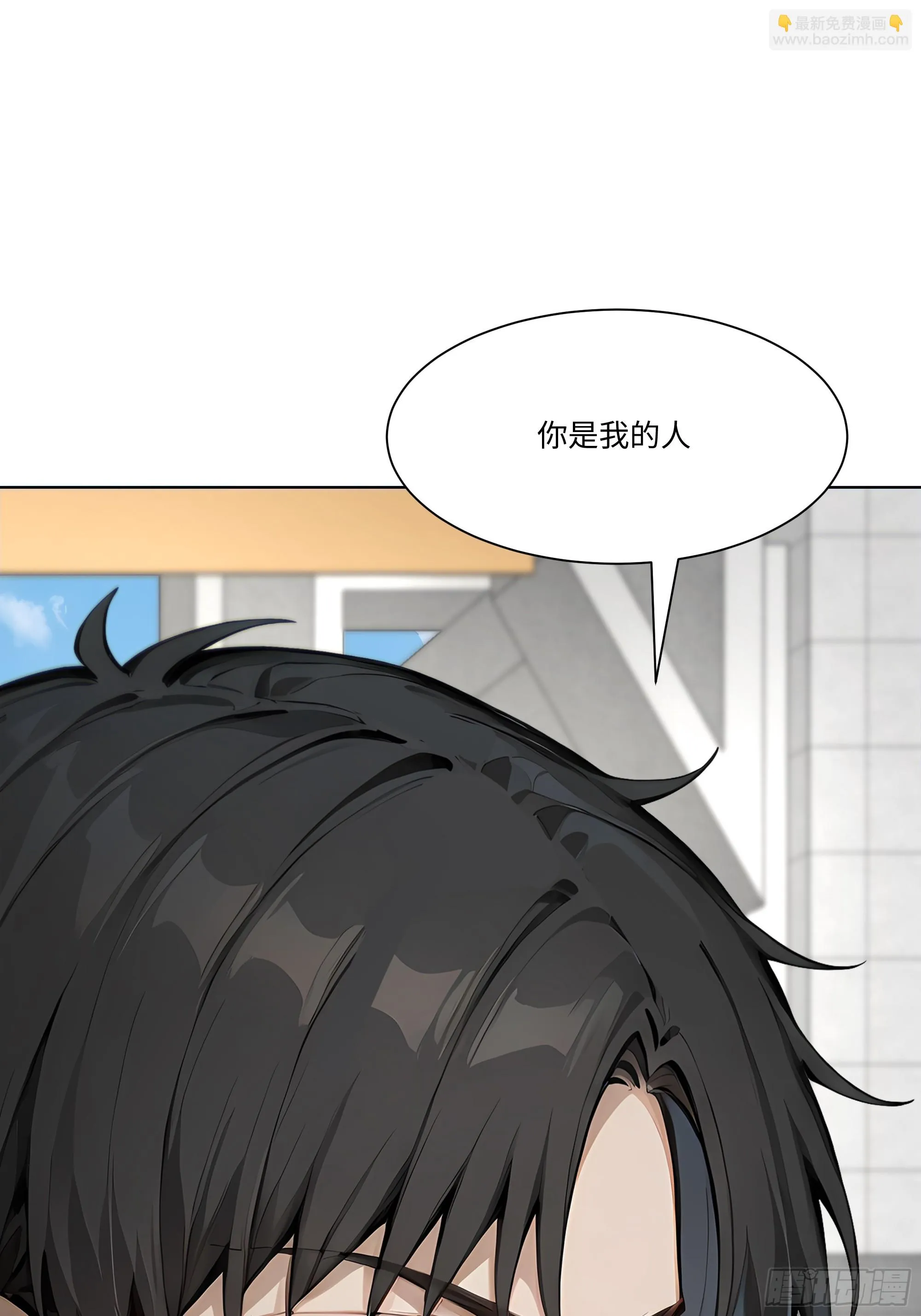 开局物价贬值，我成为了世界首富,44 小姨夫好帅！,第21张