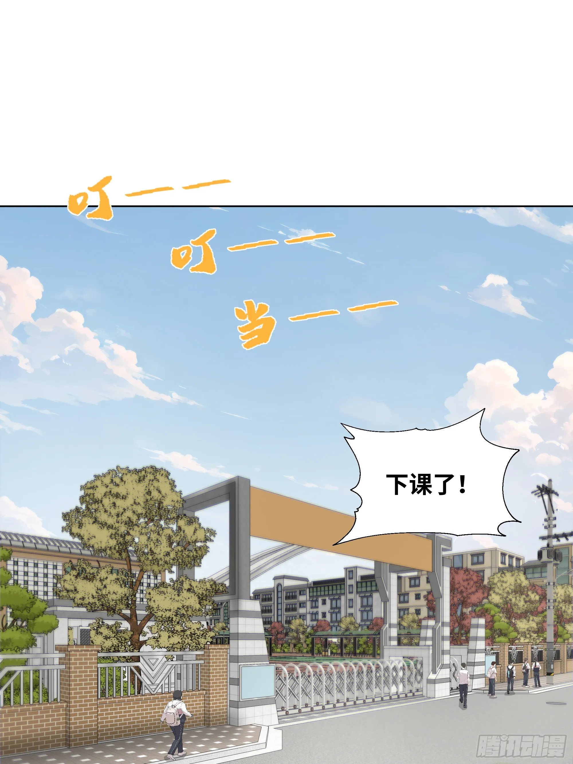 开局物价贬值，我成为了世界首富,44 小姨夫好帅！,第3张
