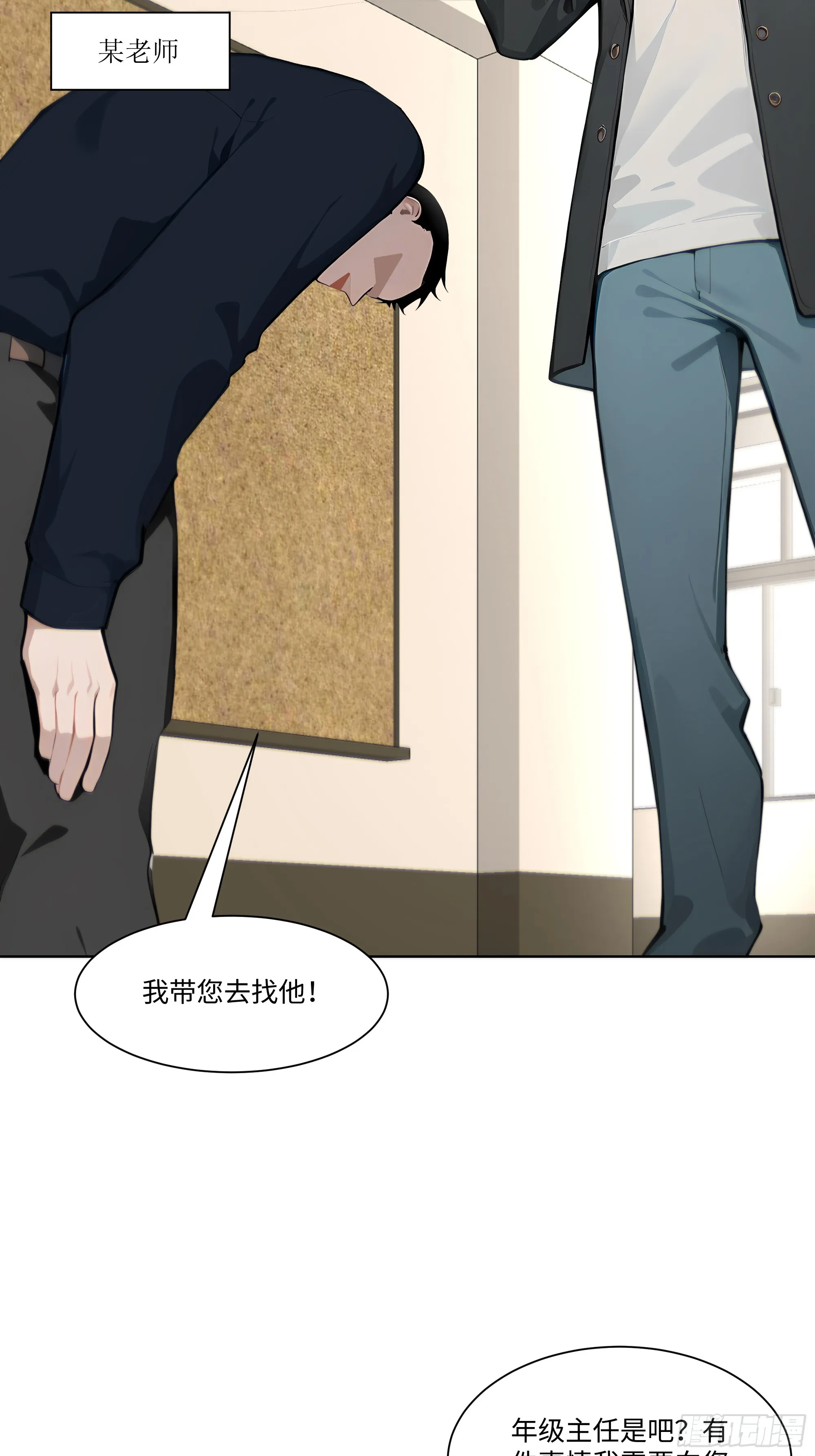 开局物价贬值，我成为了世界首富,44 小姨夫好帅！,第30张