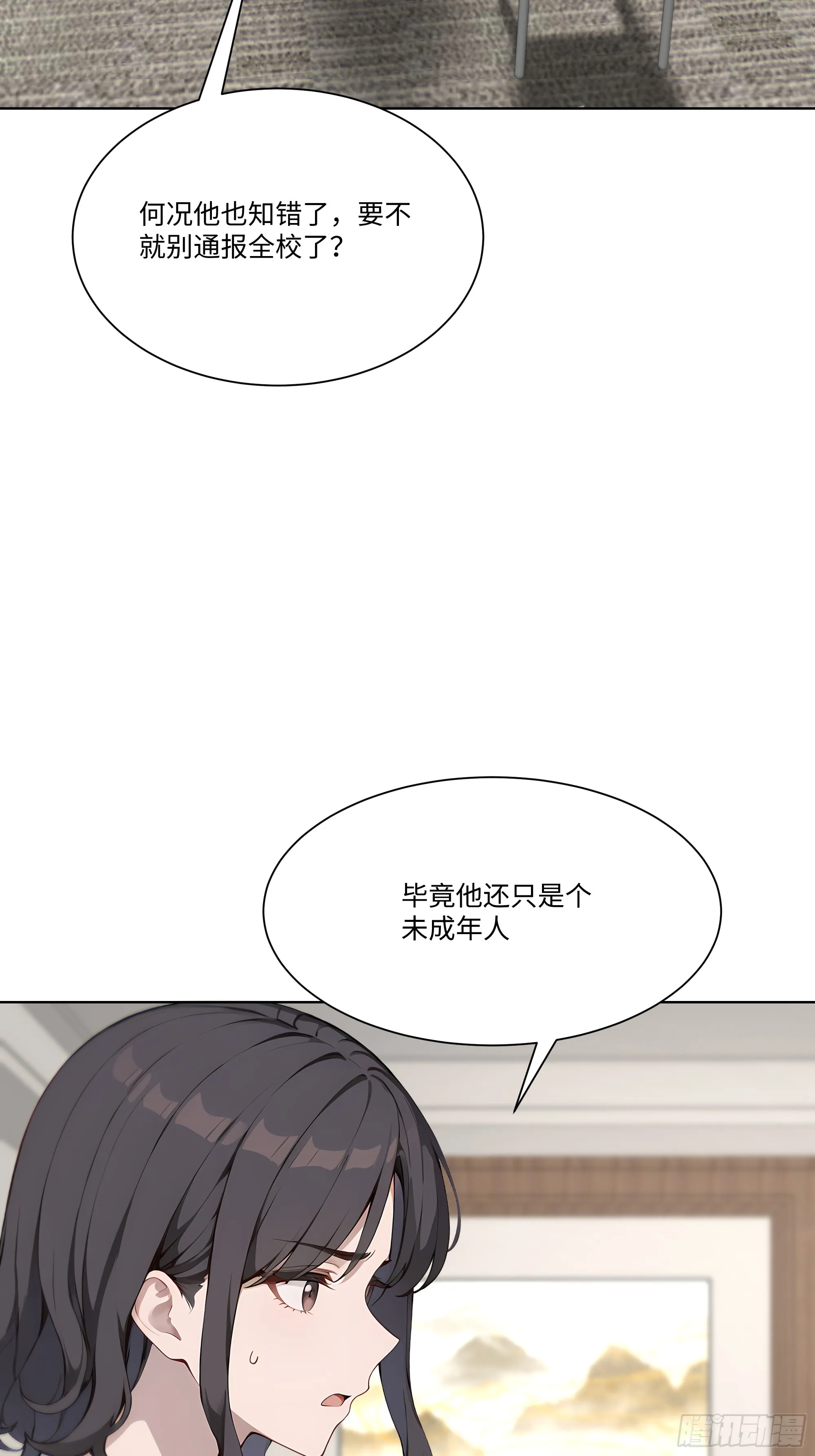 开局物价贬值，我成为了世界首富,44 小姨夫好帅！,第55张