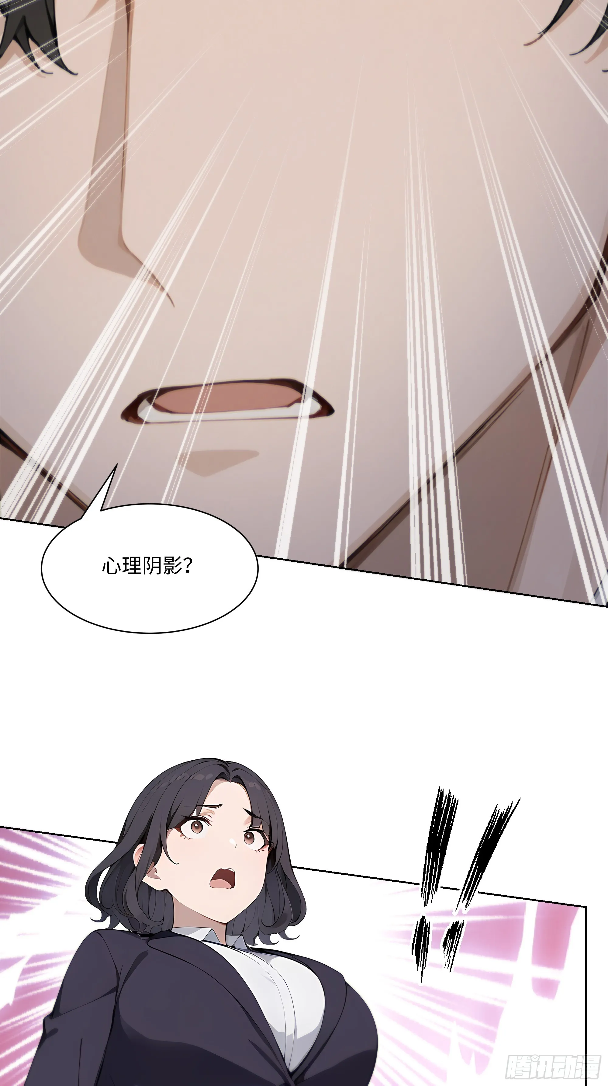 开局物价贬值，我成为了世界首富,44 小姨夫好帅！,第57张