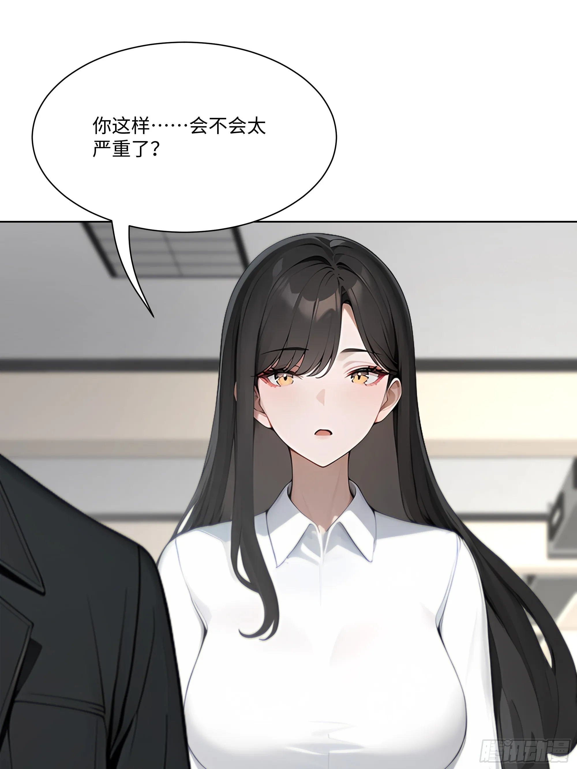 开局物价贬值，我成为了世界首富,44 小姨夫好帅！,第71张