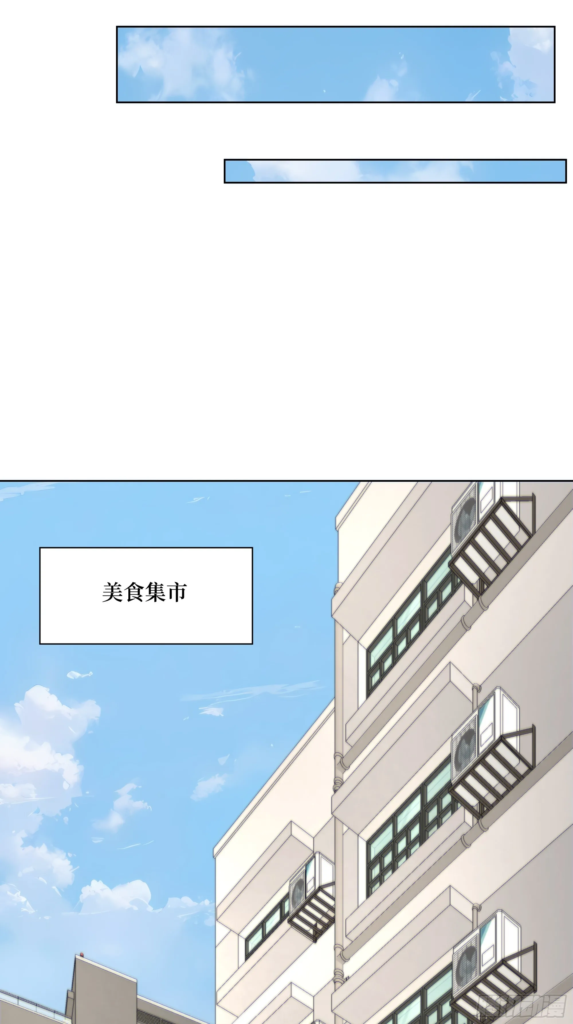 开局物价贬值，我成为了世界首富,44 小姨夫好帅！,第80张
