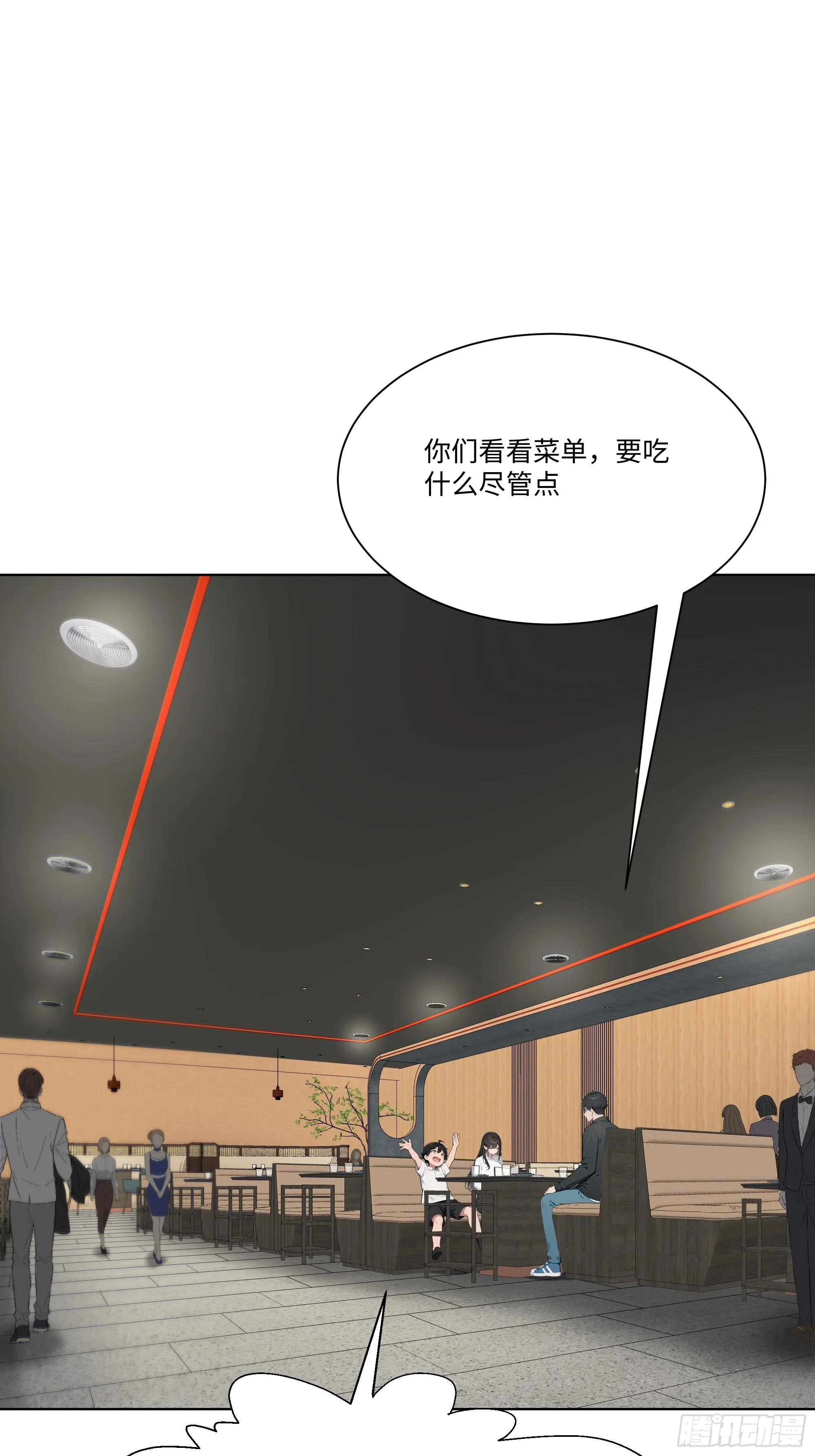 开局物价贬值，我成为了世界首富,44 小姨夫好帅！,第91张