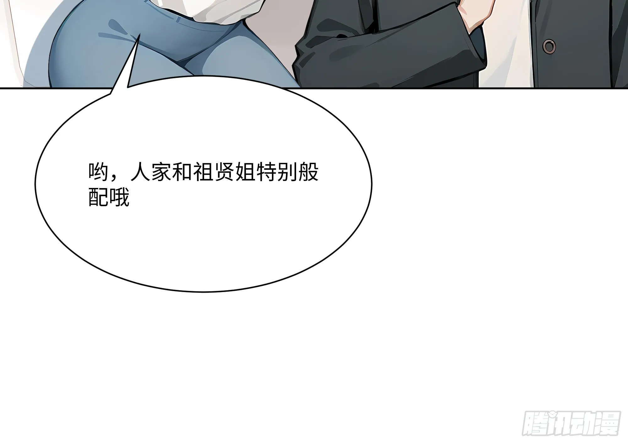 开局物价贬值，我成为了世界首富,70 事情解决了,第101张