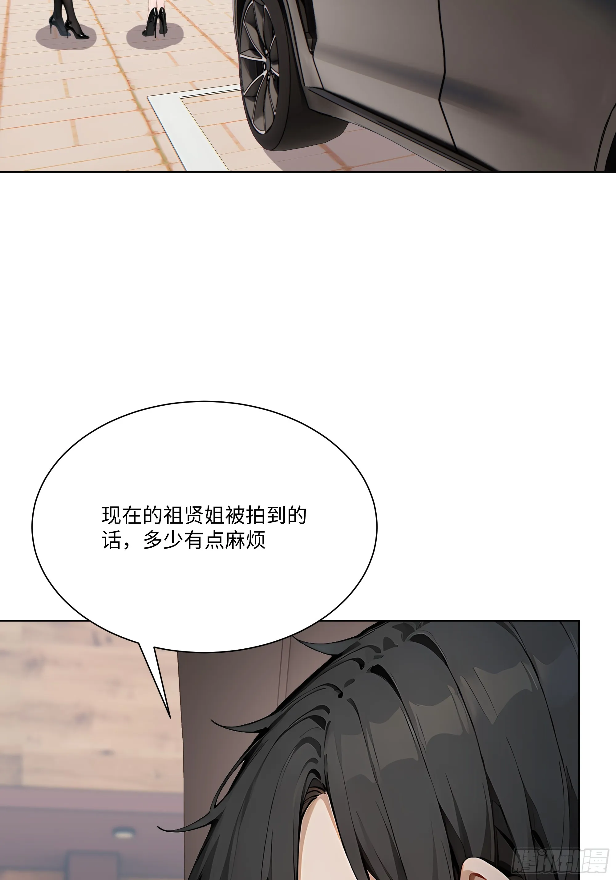 开局物价贬值，我成为了世界首富,70 事情解决了,第103张