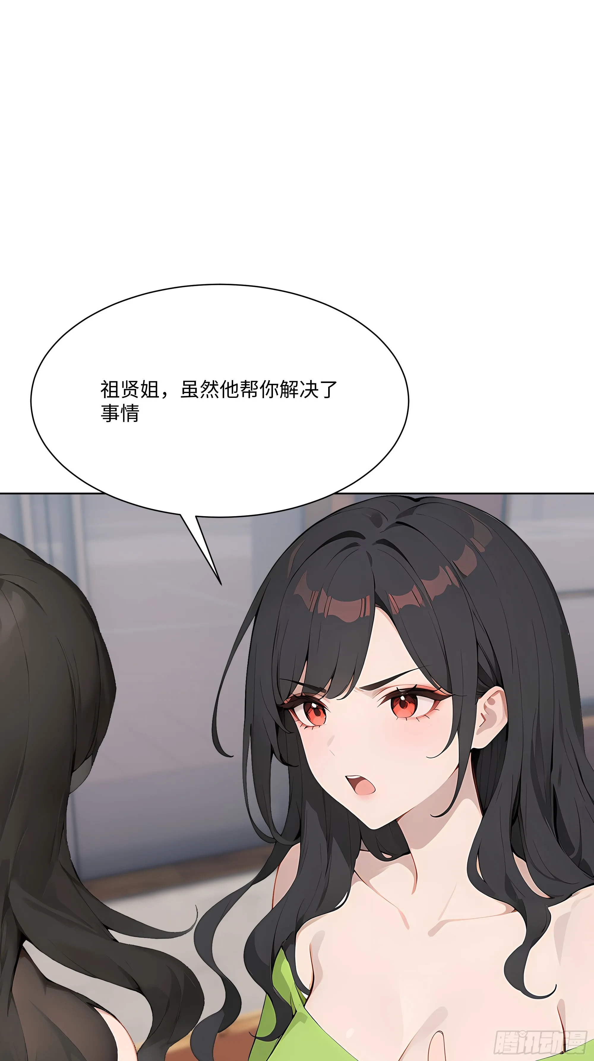开局物价贬值，我成为了世界首富,70 事情解决了,第110张