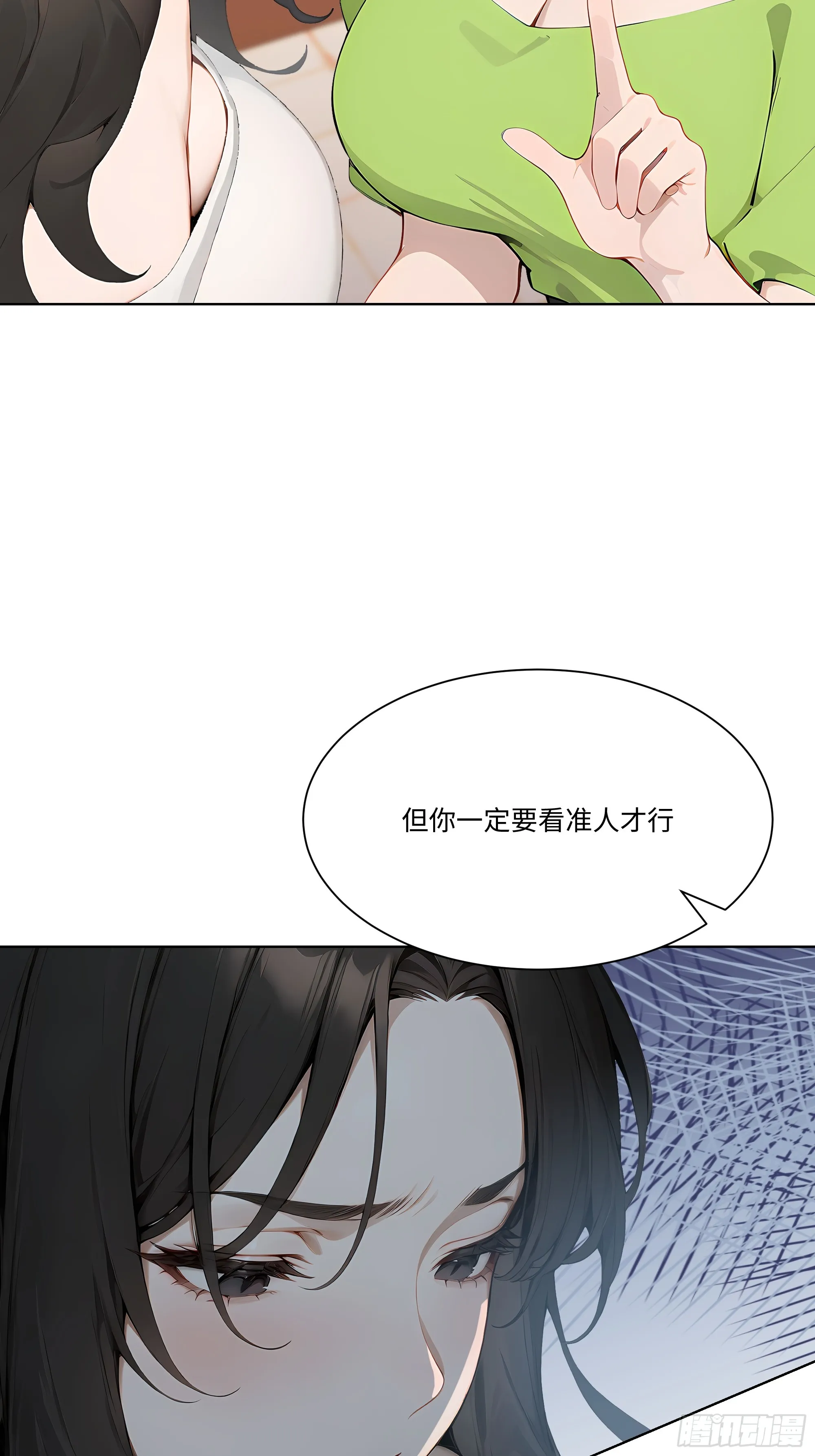 开局物价贬值，我成为了世界首富,70 事情解决了,第111张