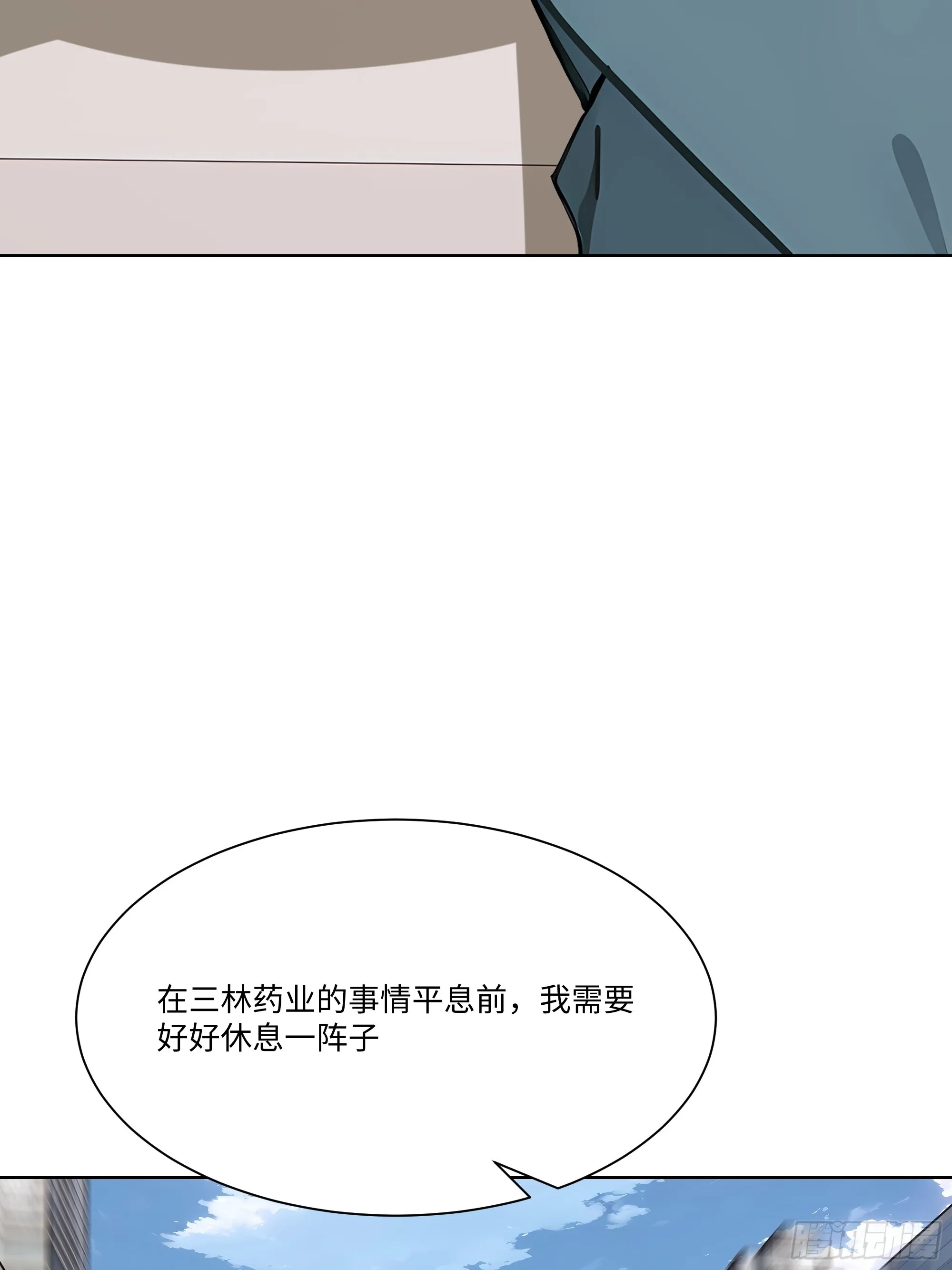 开局物价贬值，我成为了世界首富,70 事情解决了,第14张
