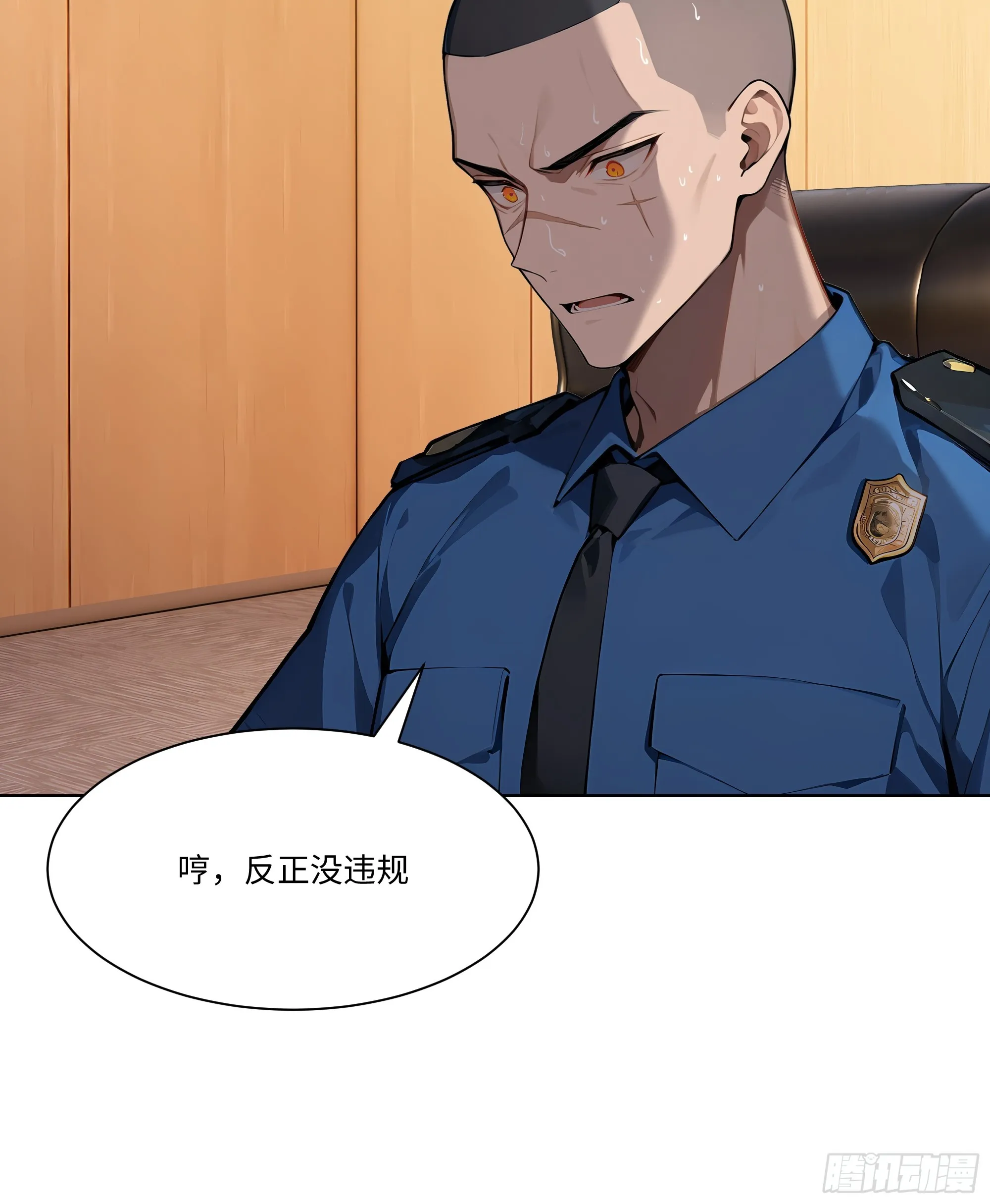 开局物价贬值，我成为了世界首富,70 事情解决了,第22张