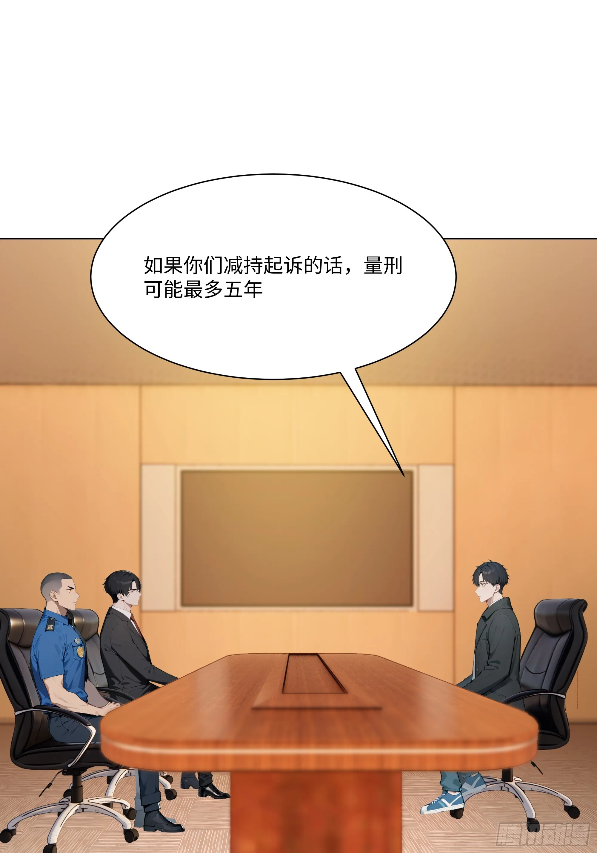 开局物价贬值，我成为了世界首富,70 事情解决了,第30张