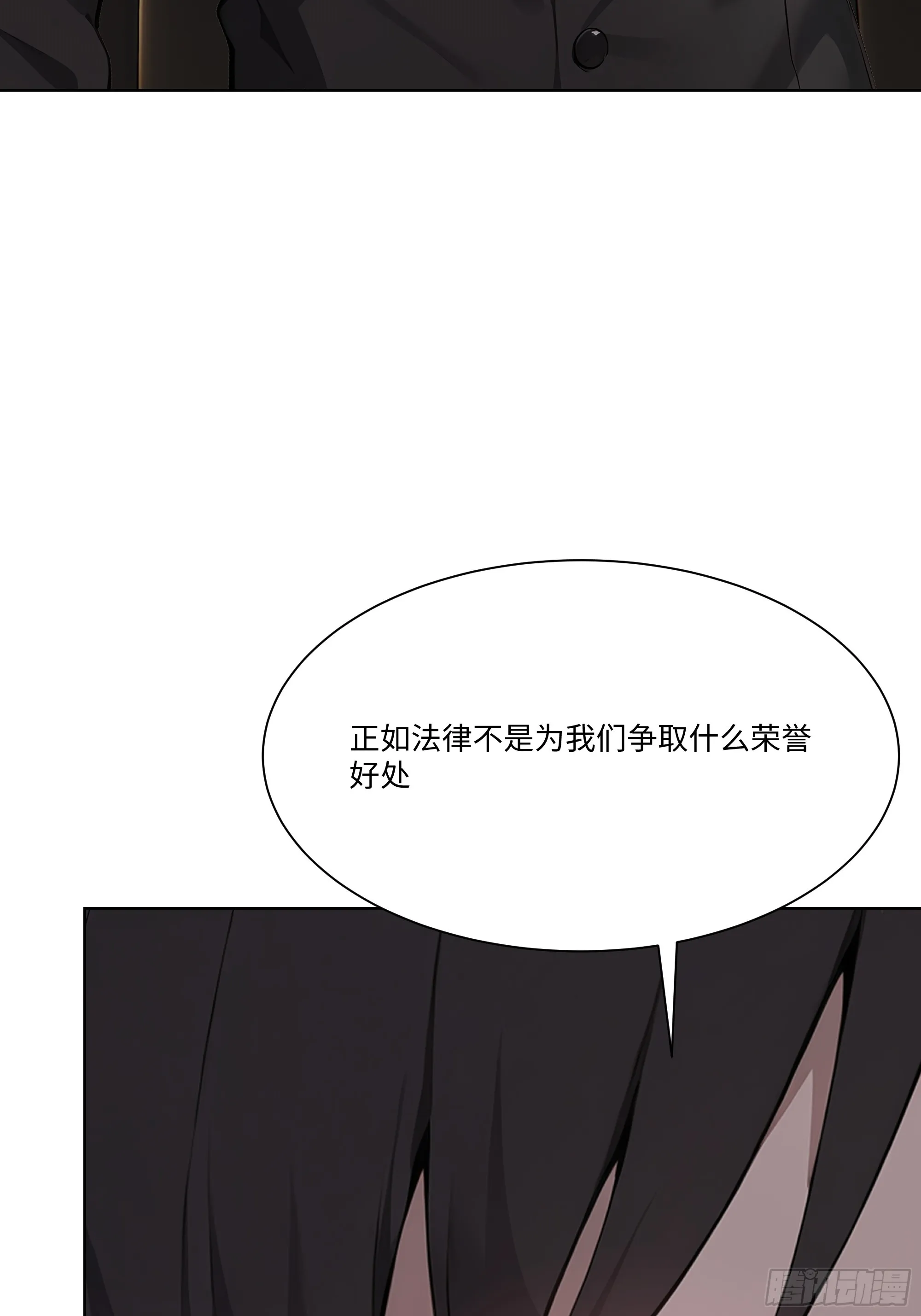 开局物价贬值，我成为了世界首富,70 事情解决了,第33张