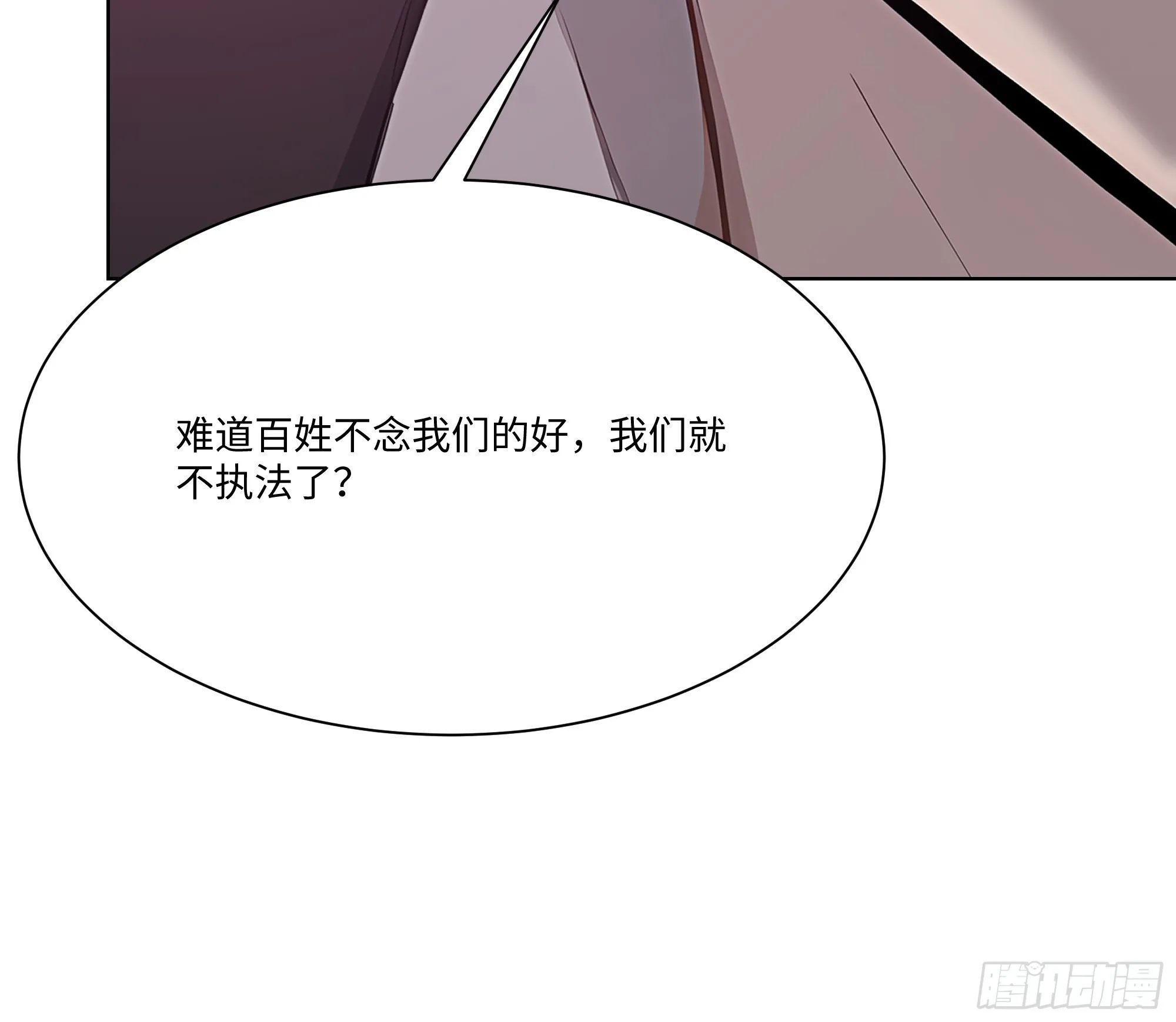 开局物价贬值，我成为了世界首富,70 事情解决了,第35张