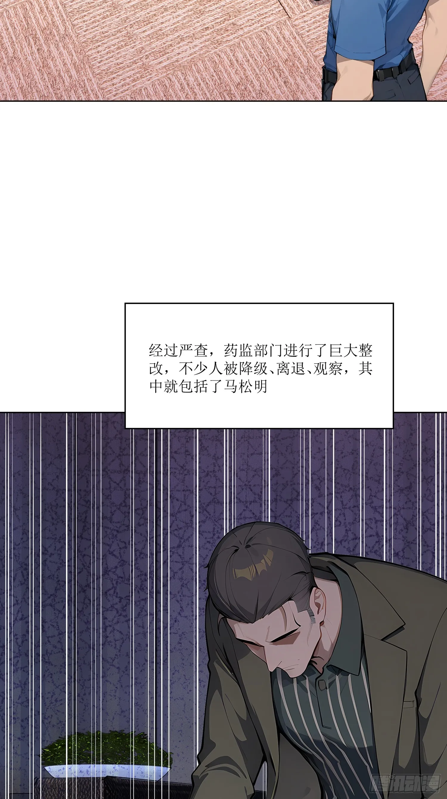 开局物价贬值，我成为了世界首富,70 事情解决了,第51张