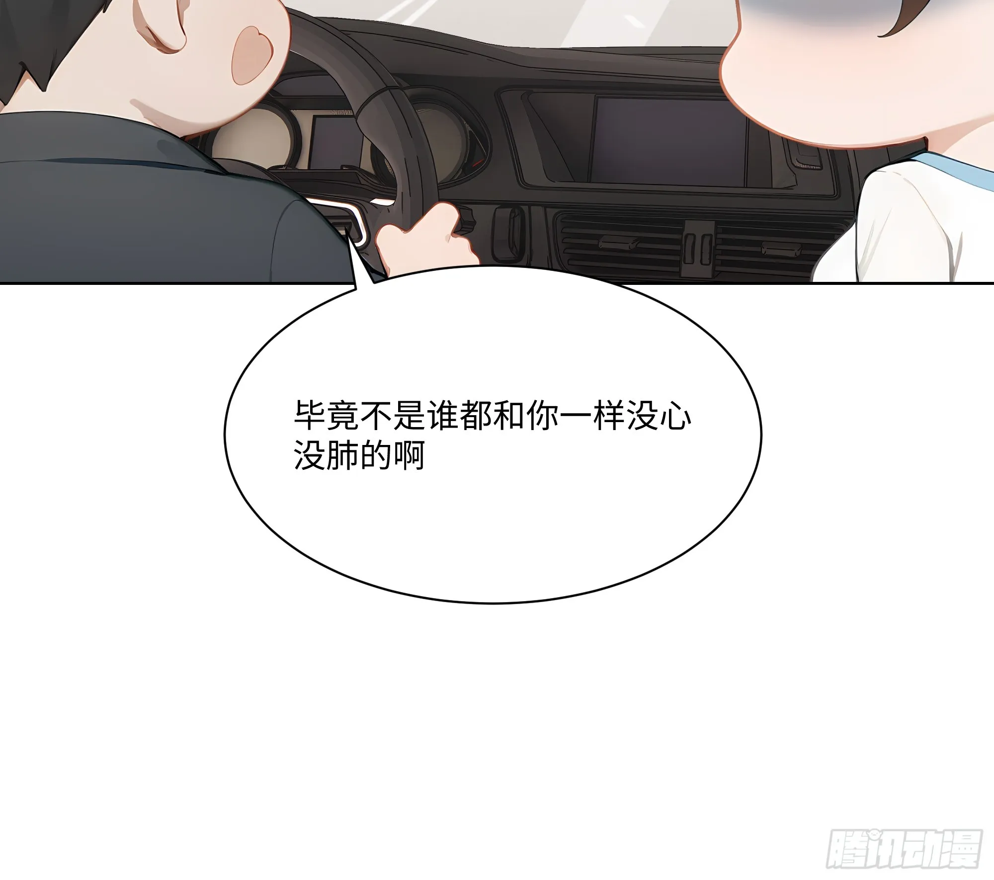 开局物价贬值，我成为了世界首富,70 事情解决了,第69张