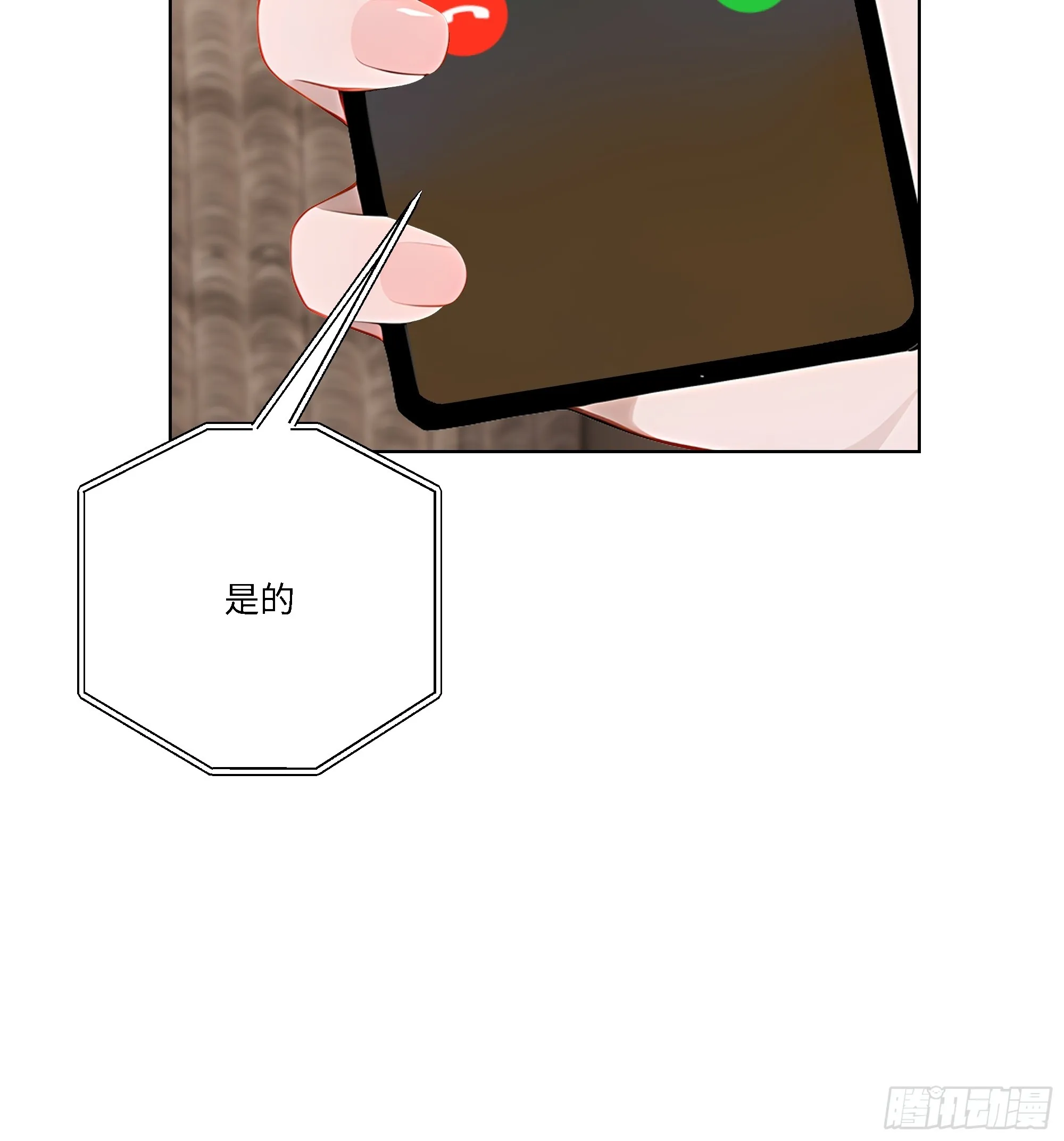 开局物价贬值，我成为了世界首富,70 事情解决了,第75张